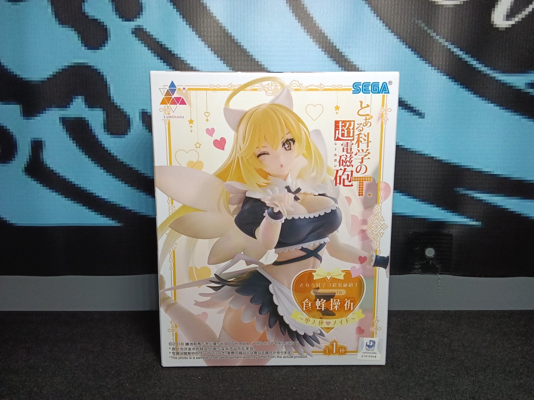 A Certain Scientific Railgun T. - Misaki Shokuhou (Maid Ver.) - Luminasta Figure - The Cerulean Trove