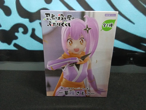A Ninja and an Assassin Under One Roof - Satoko Kusakakure - Noodle Stopper Figure - The Cerulean Trove