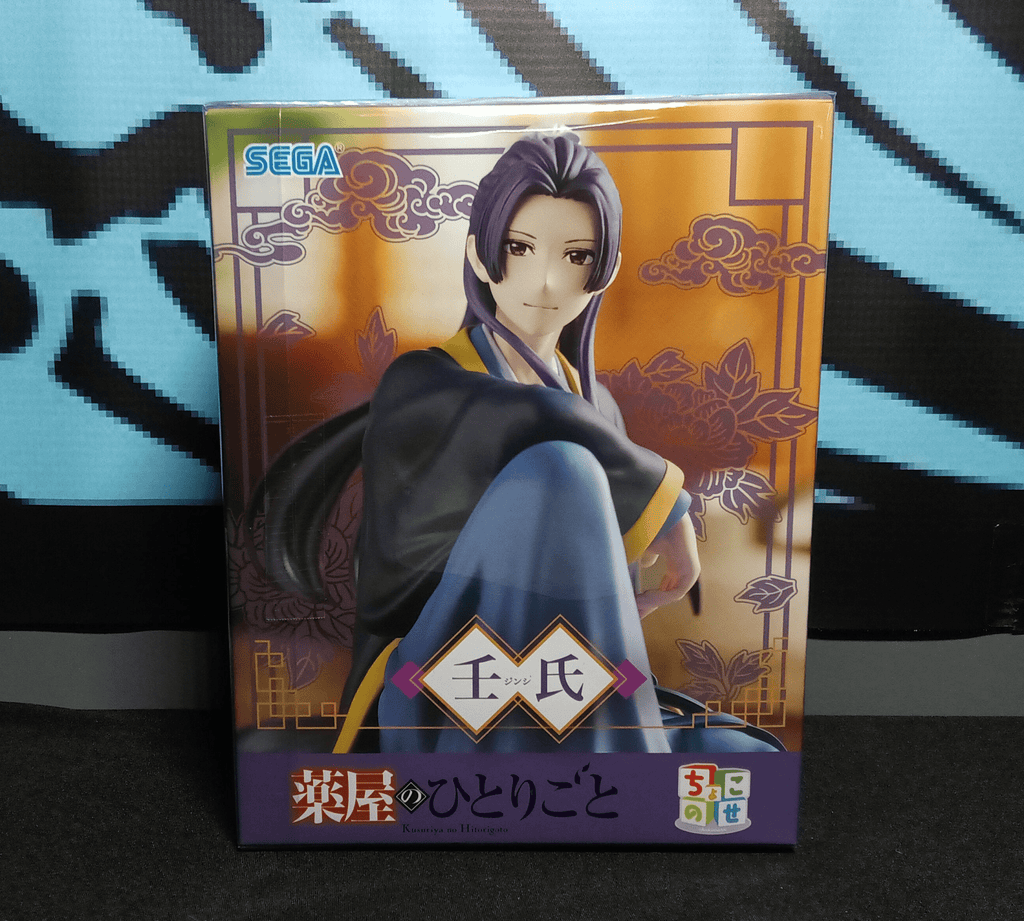 Apothecary Diaries - Jinshi - Chokonose Figure - The Cerulean Trove
