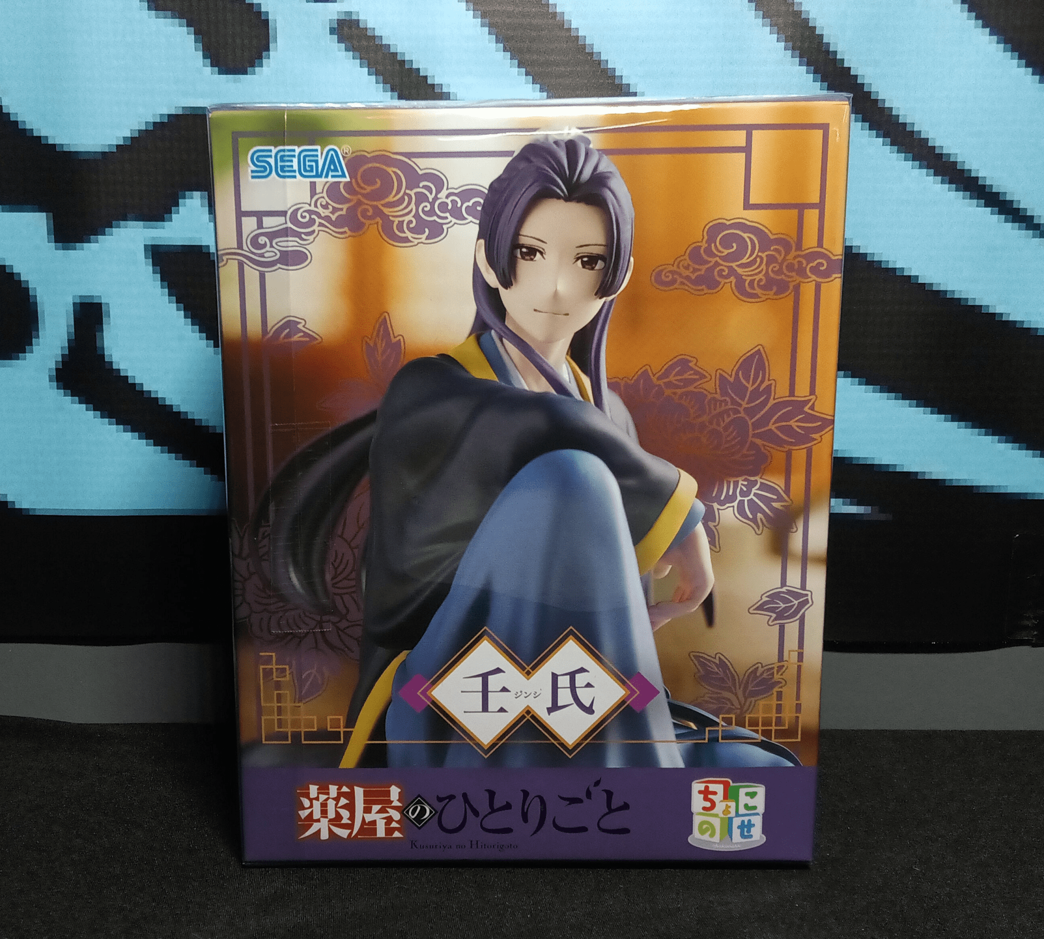 Apothecary Diaries - Jinshi - Chokonose Figure - The Cerulean Trove