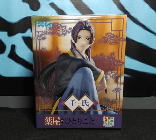 Apothecary Diaries - Jinshi - Chokonose Figure - The Cerulean Trove