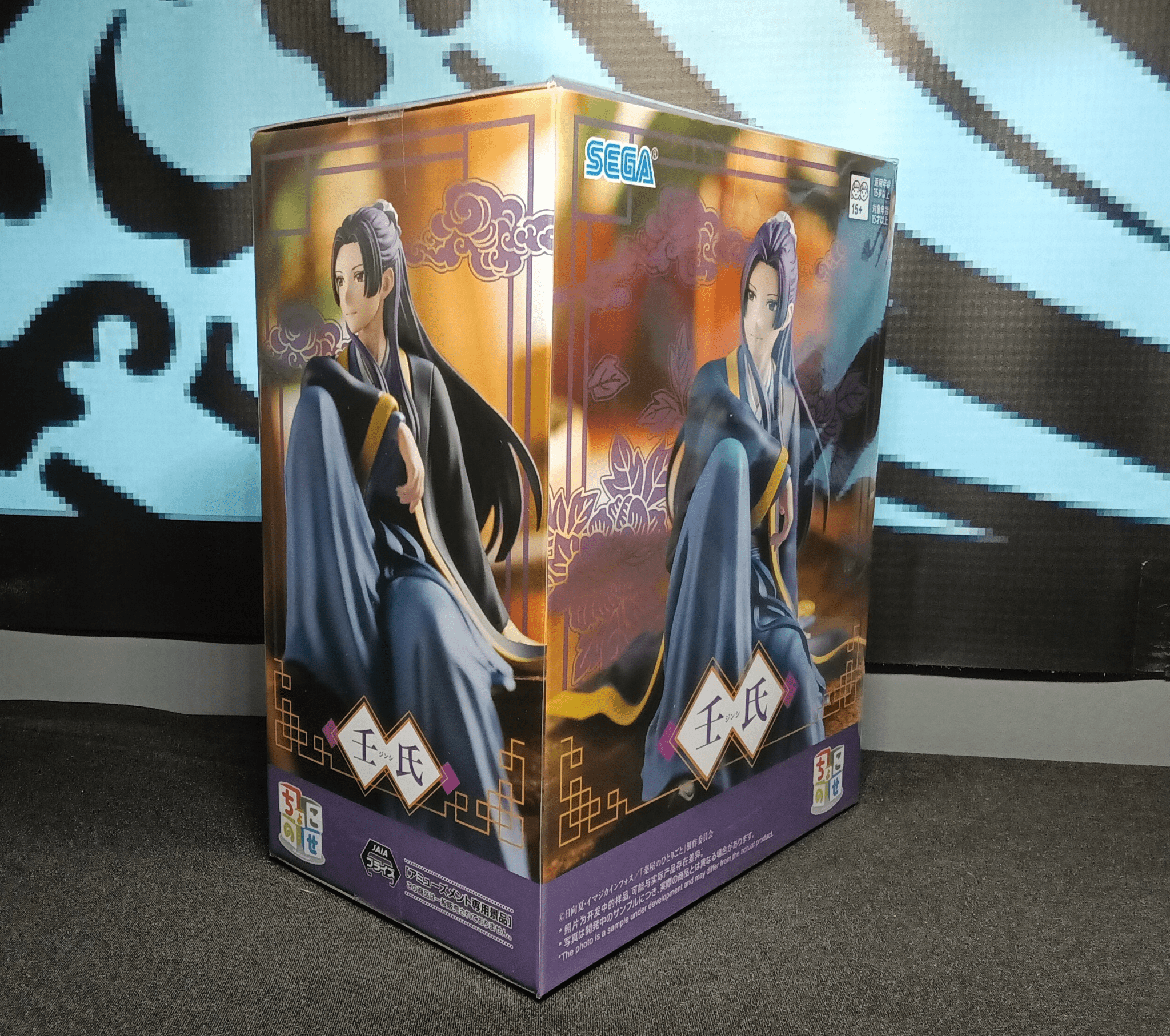 Apothecary Diaries - Jinshi - Chokonose Figure - The Cerulean Trove