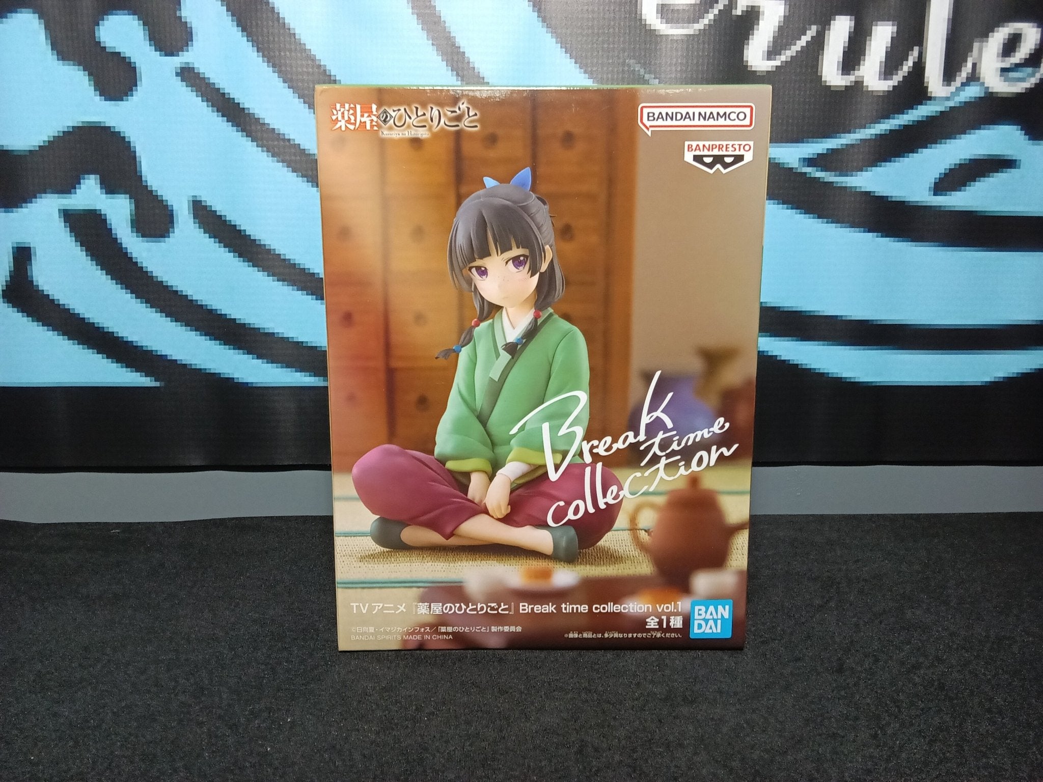 Apothecary Diaries - Maomao (break time) - Bandai Spirits Figure - The Cerulean Trove