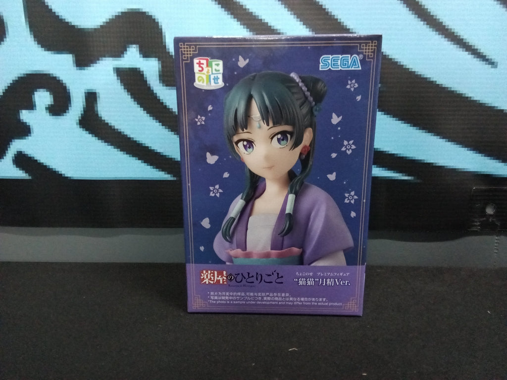 Apothecary Diaries - Maomao (Moon Fairy Ver.) - Chokonose Figure - The Cerulean Trove
