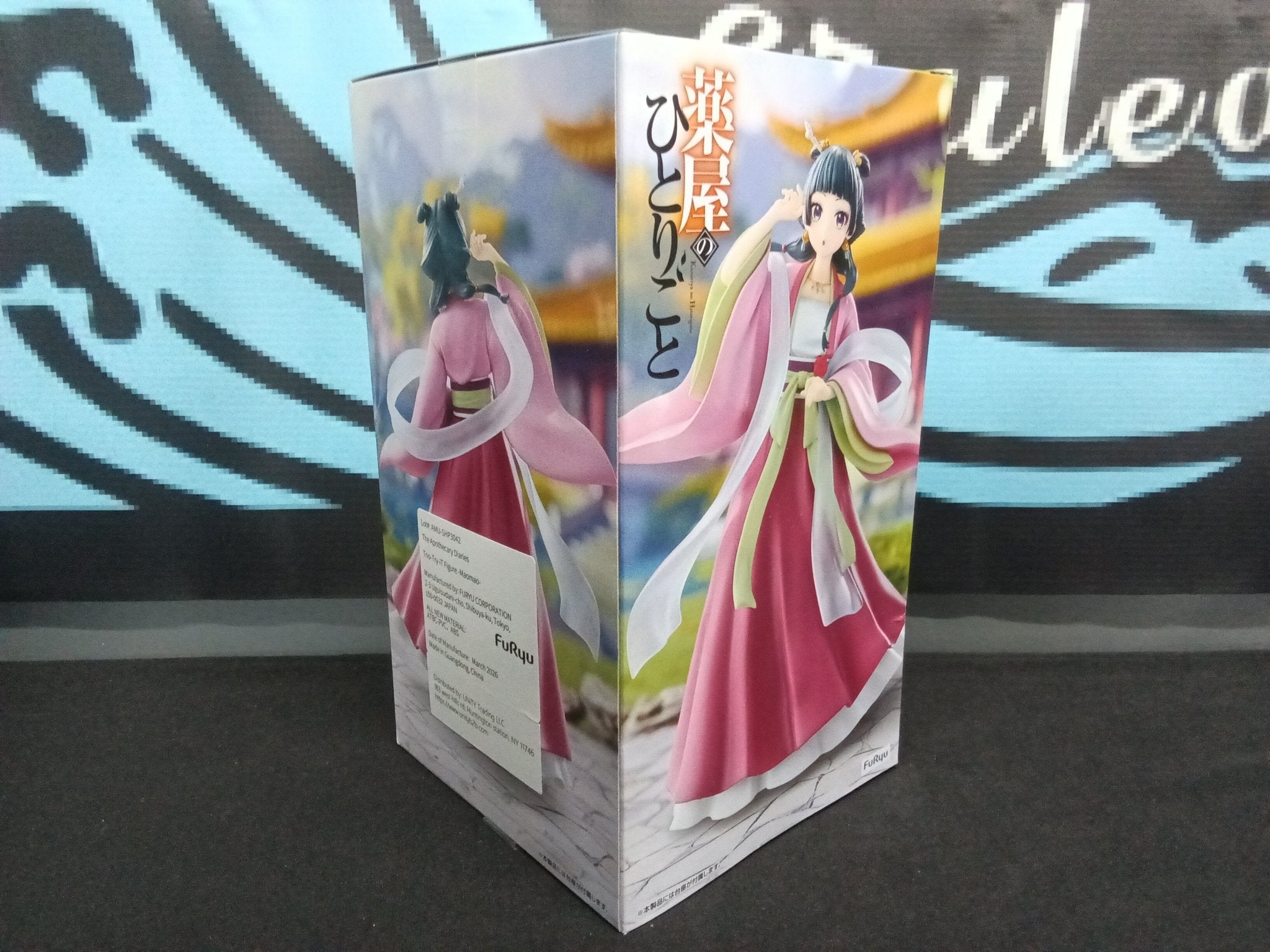 Apothecary Diaries - Maomao - Trio Try iT Figure - The Cerulean Trove