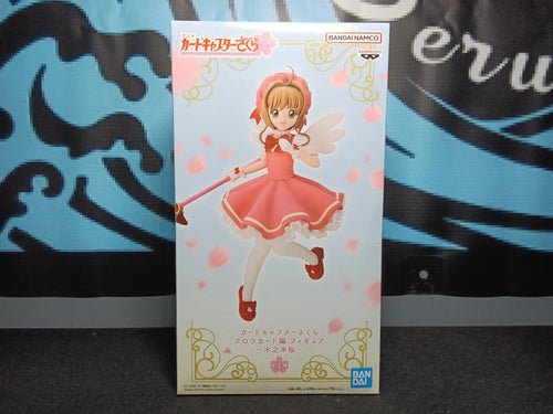 Cardcaptor Sakura - Sakura Kinomoto (Clow Card) - Bandai Spirits Figure - The Cerulean Trove