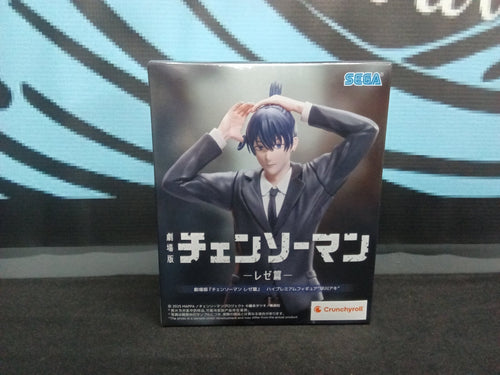 Chainsaw Man - Aki Hayakawa - High Premium Figure - The Cerulean Trove