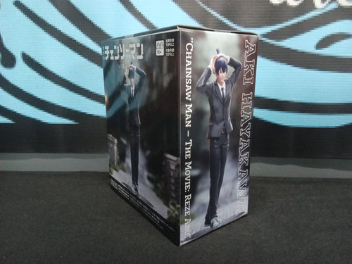 Chainsaw Man - Aki Hayakawa - High Premium Figure - The Cerulean Trove