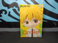 Chainsaw Man - Denji - QPosket Figure - The Cerulean Trove