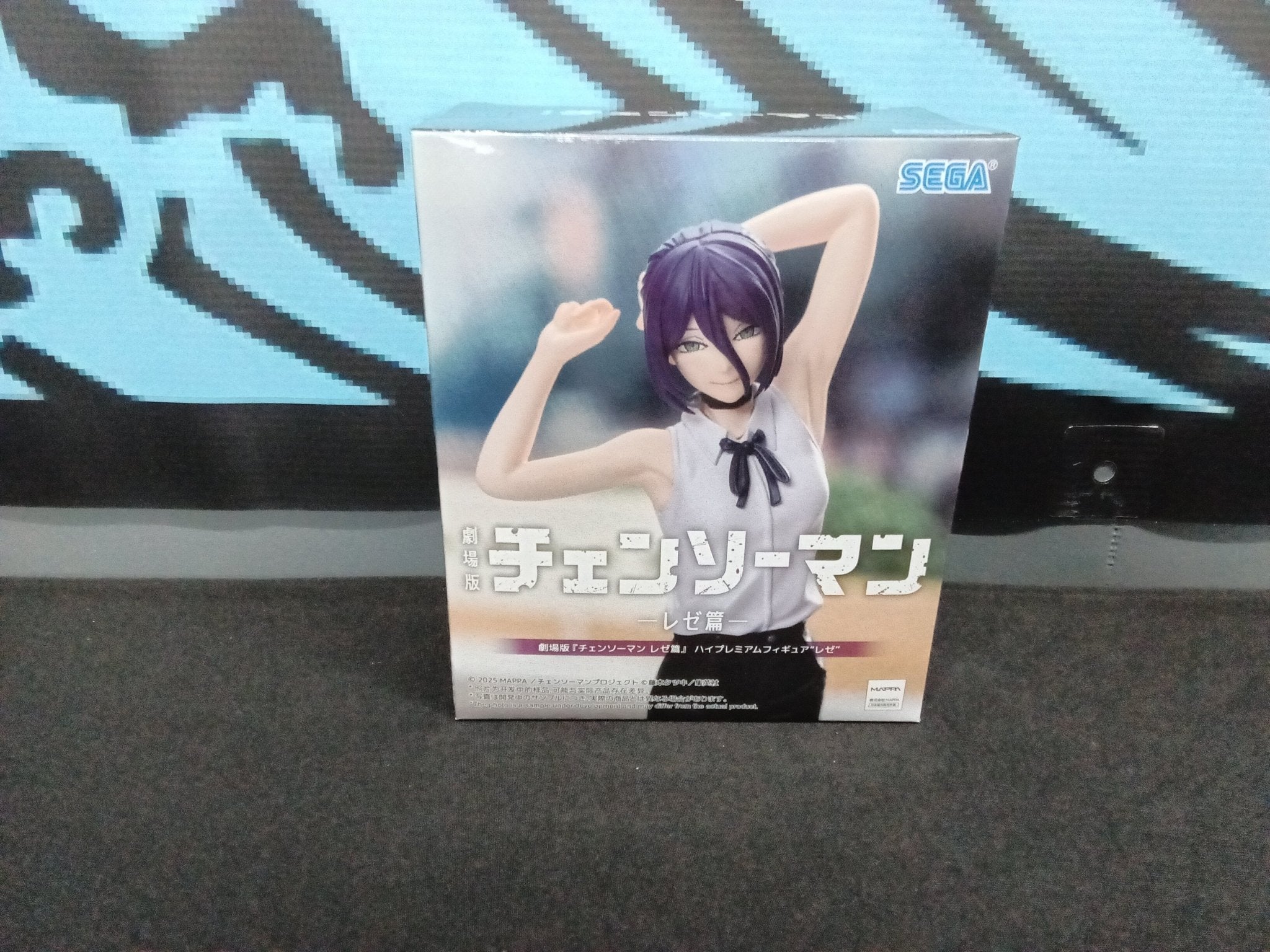 Chainsaw Man - Reze - High Premium Figure - The Cerulean Trove