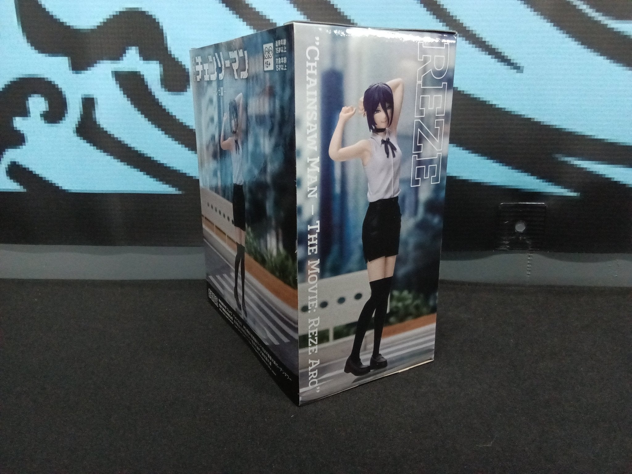 Chainsaw Man - Reze - High Premium Figure - The Cerulean Trove