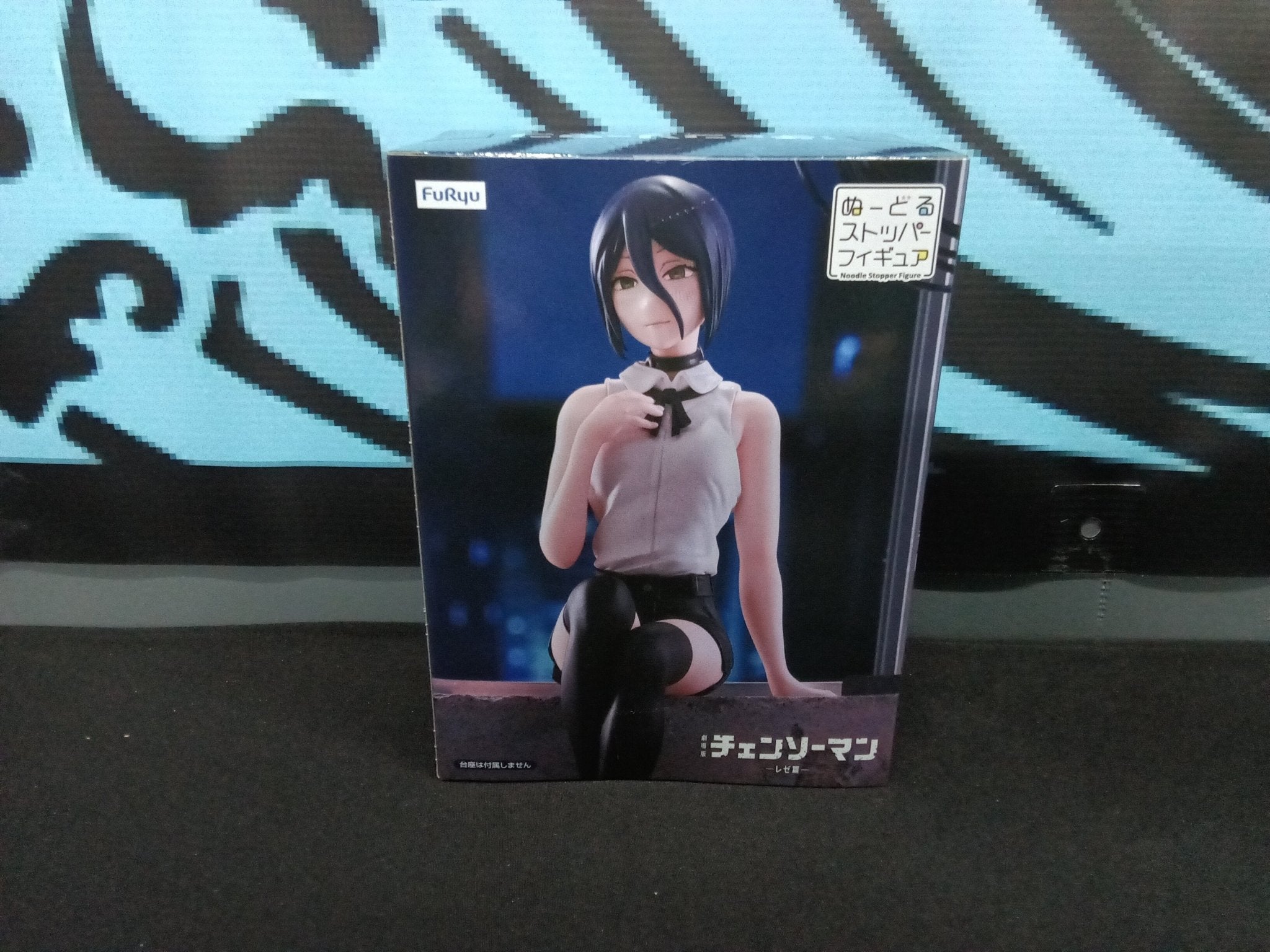 Chainsaw Man - Reze - Noodle Stopper Figure - The Cerulean Trove