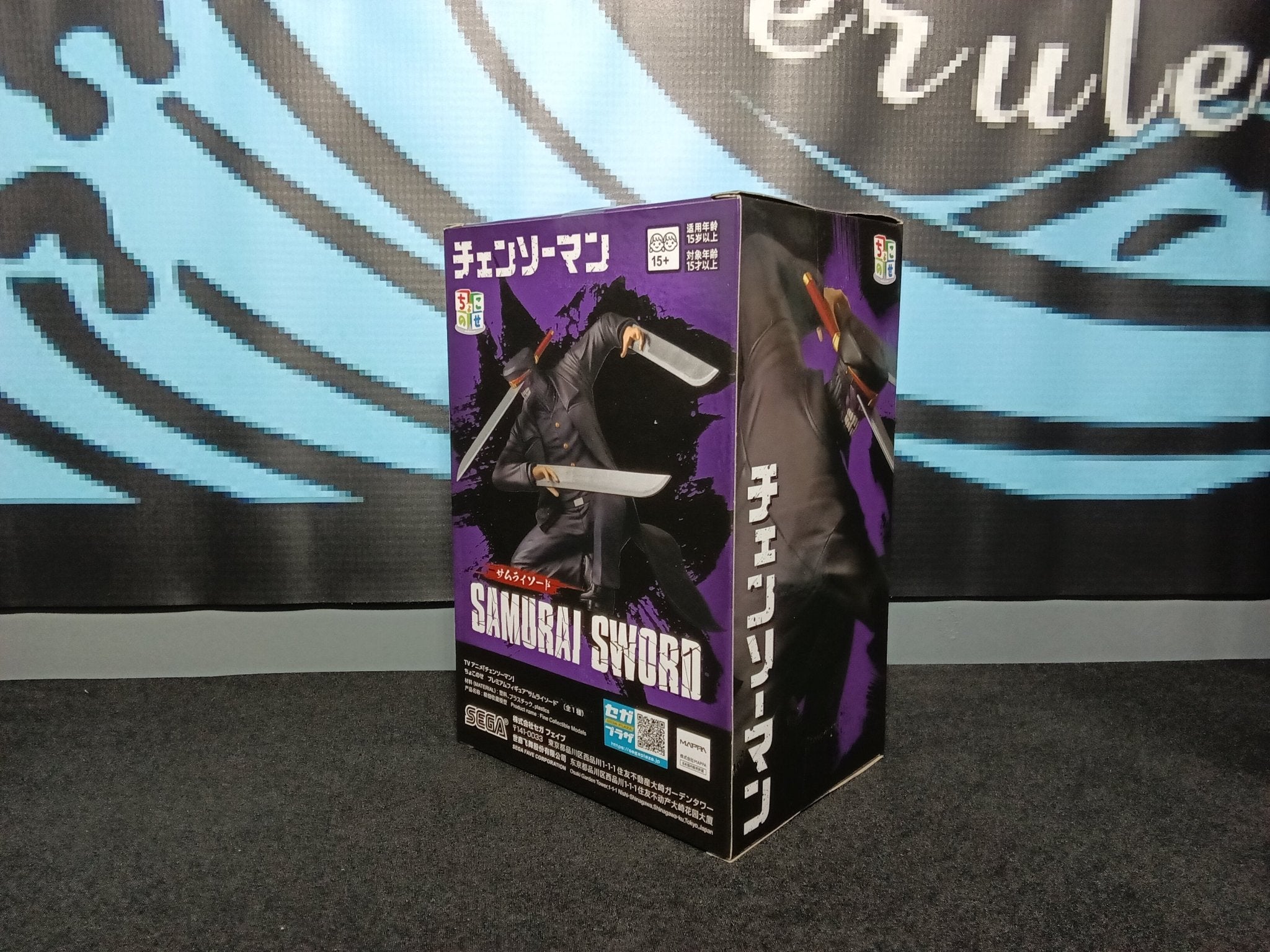 Chainsaw Man - Samurai Sword - Chokonose Figure - The Cerulean Trove