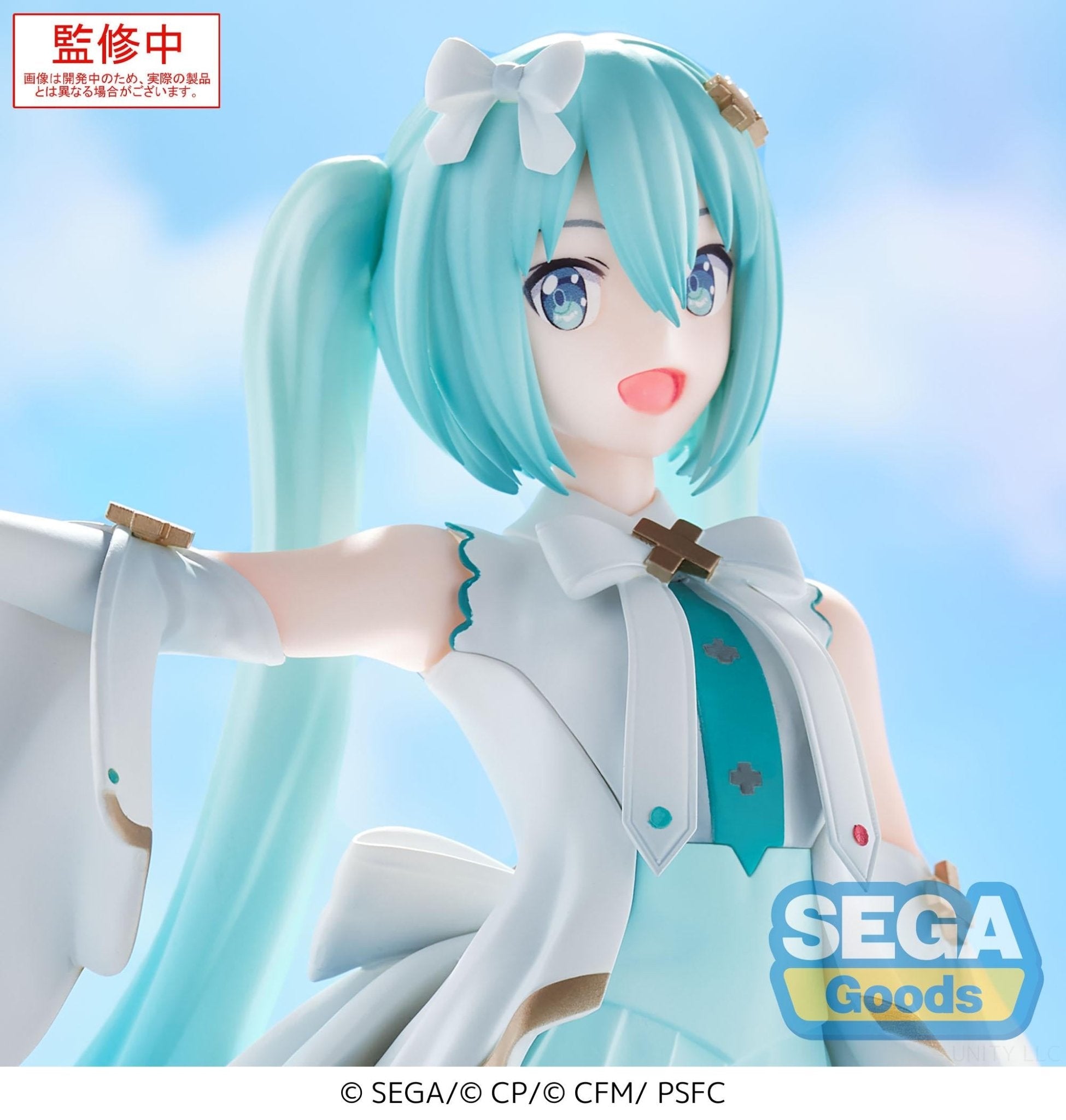 Colorful Stage! The Movie: A Miku Who Can't Sing - Hatsune Miku (Unshuttered Sekai) - Luminasta Figure - The Cerulean Trove