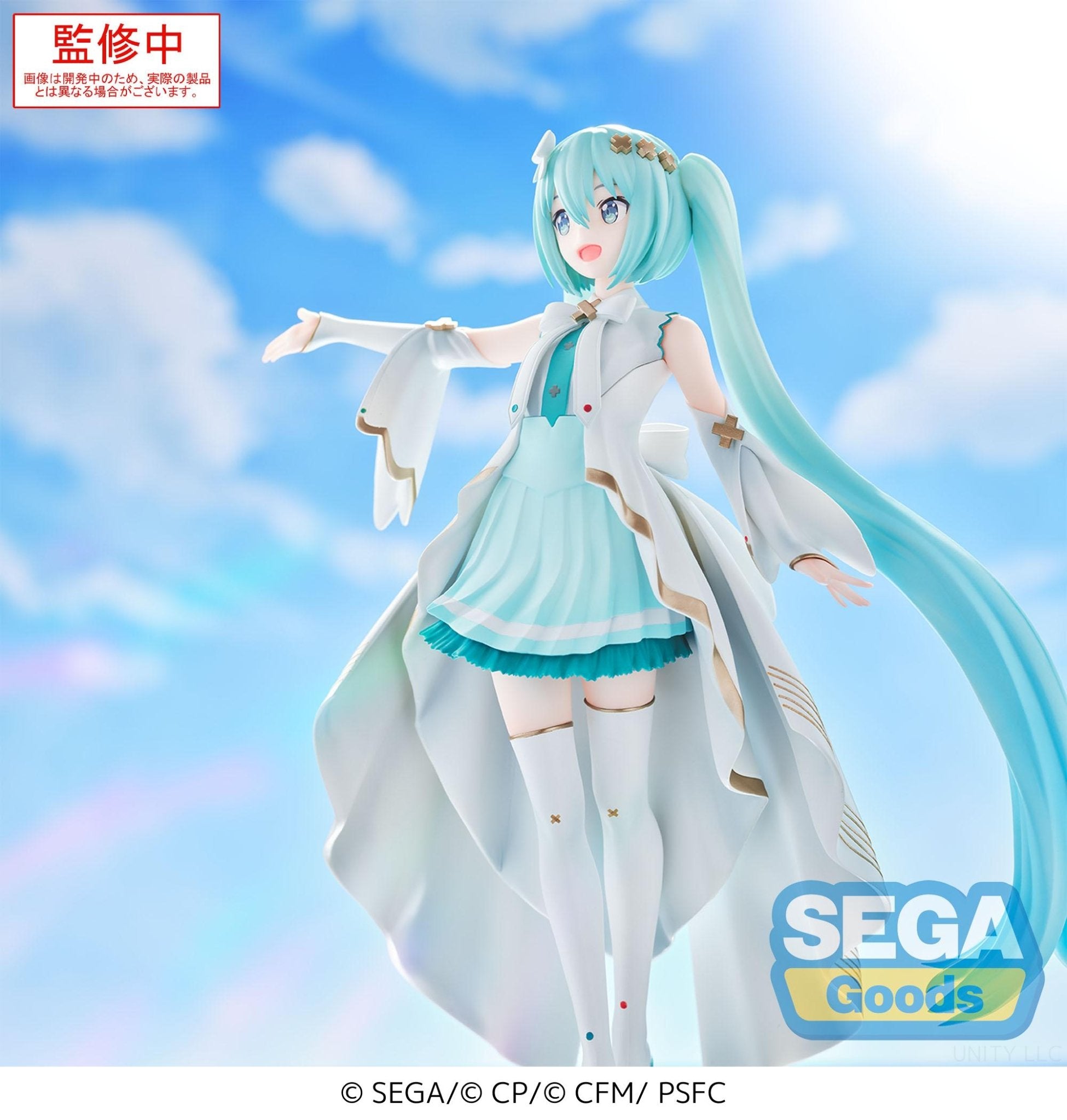Colorful Stage! The Movie: A Miku Who Can't Sing - Hatsune Miku (Unshuttered Sekai) - Luminasta Figure - The Cerulean Trove