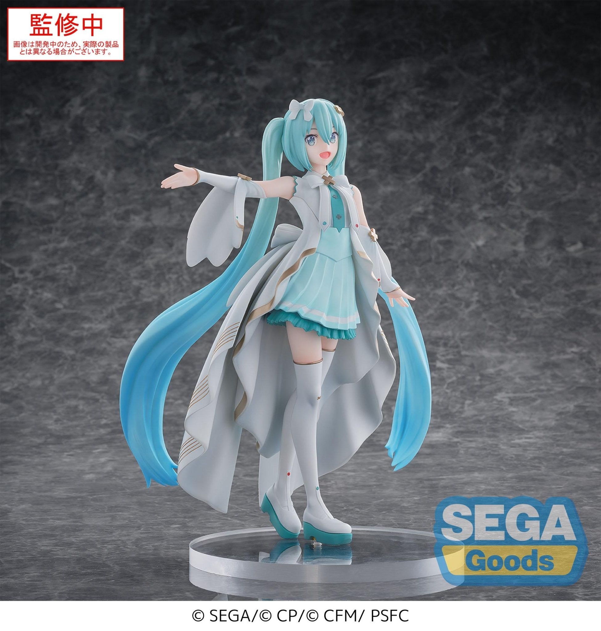Colorful Stage! The Movie: A Miku Who Can't Sing - Hatsune Miku (Unshuttered Sekai) - Luminasta Figure - The Cerulean Trove
