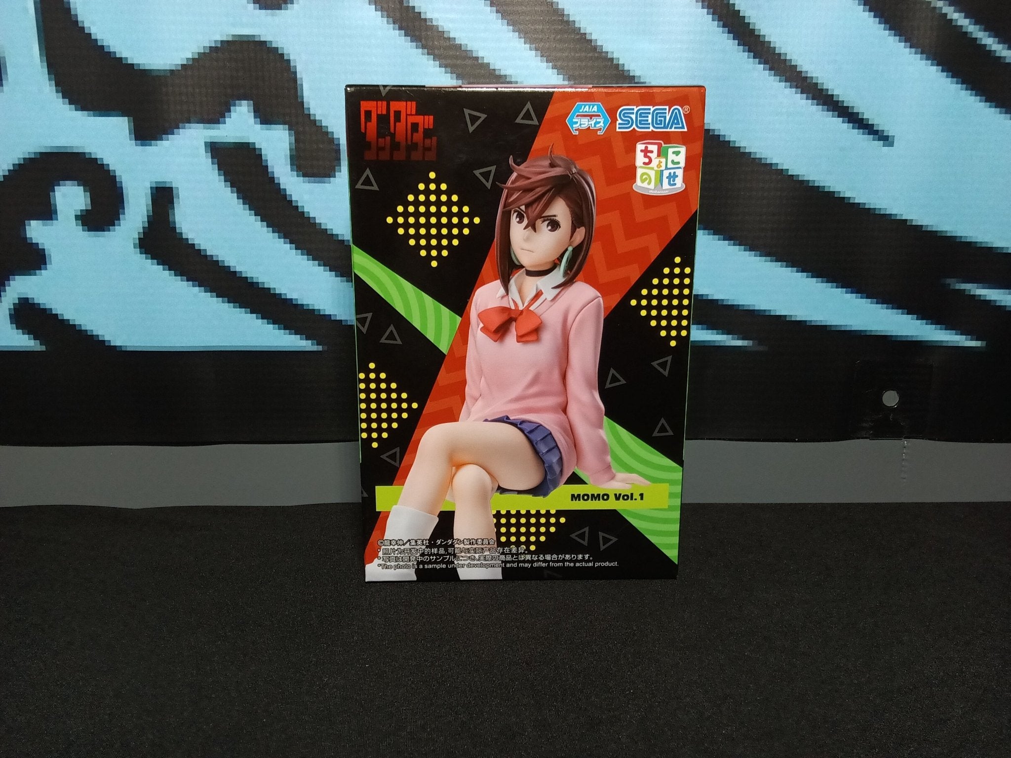 Dandadan - Momo ( Vol. 1 Perching) - Chokonose Figure - The Cerulean Trove