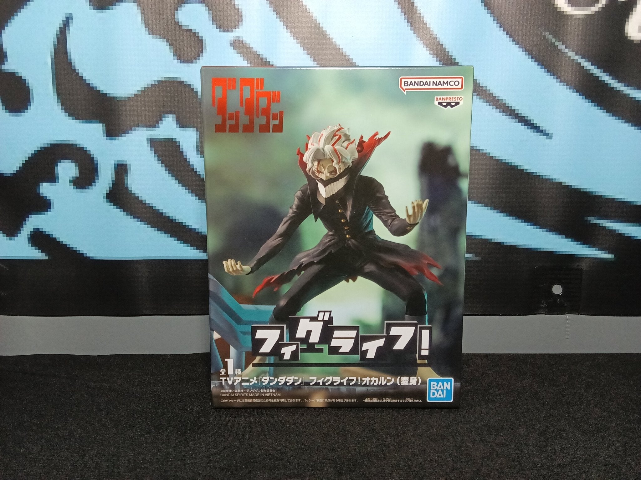 Dandadan - Okarun (Transformed) - FigLife Figure - The Cerulean Trove
