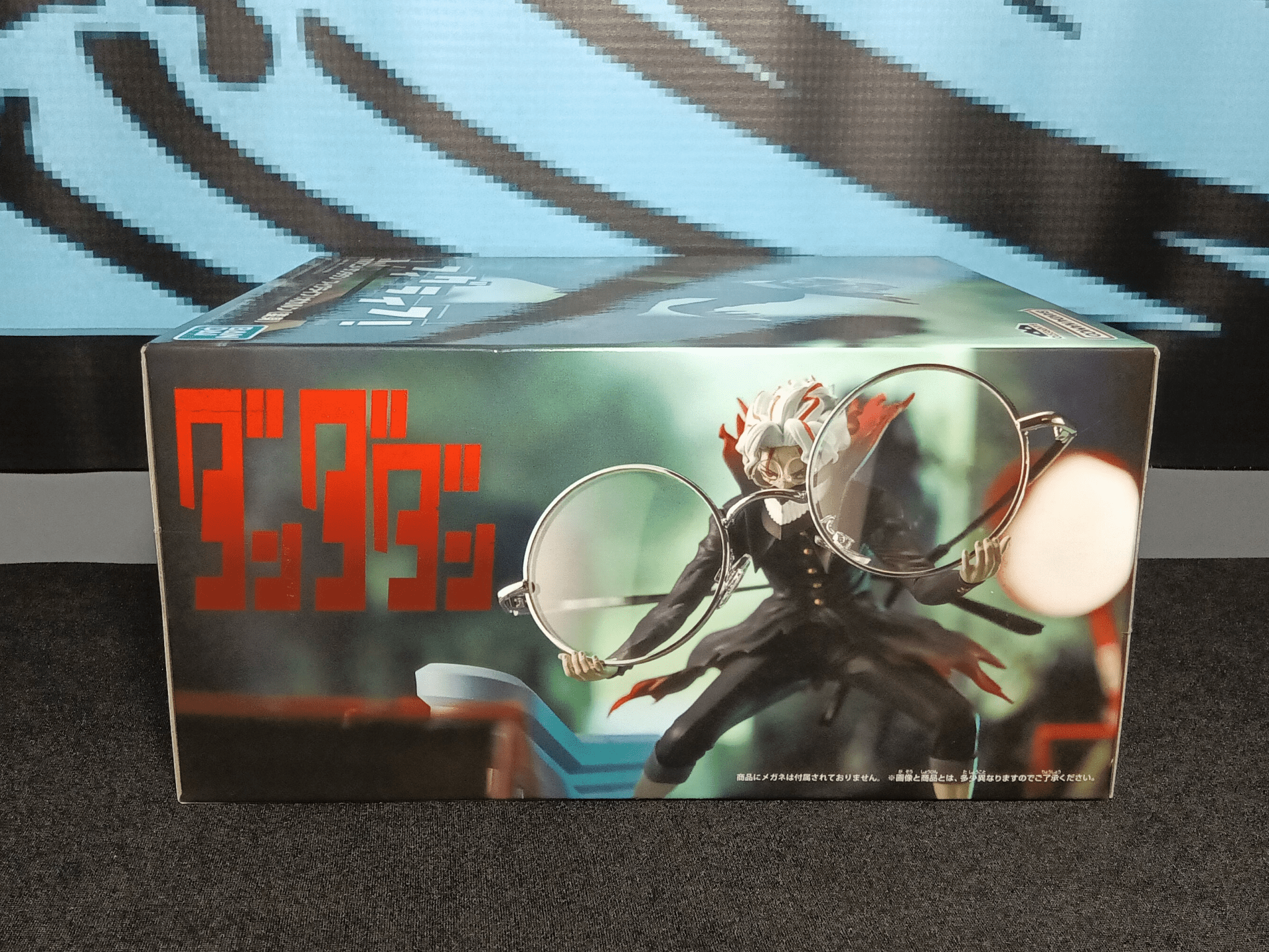 Dandadan - Okarun (Transformed) - FigLife Figure - The Cerulean Trove