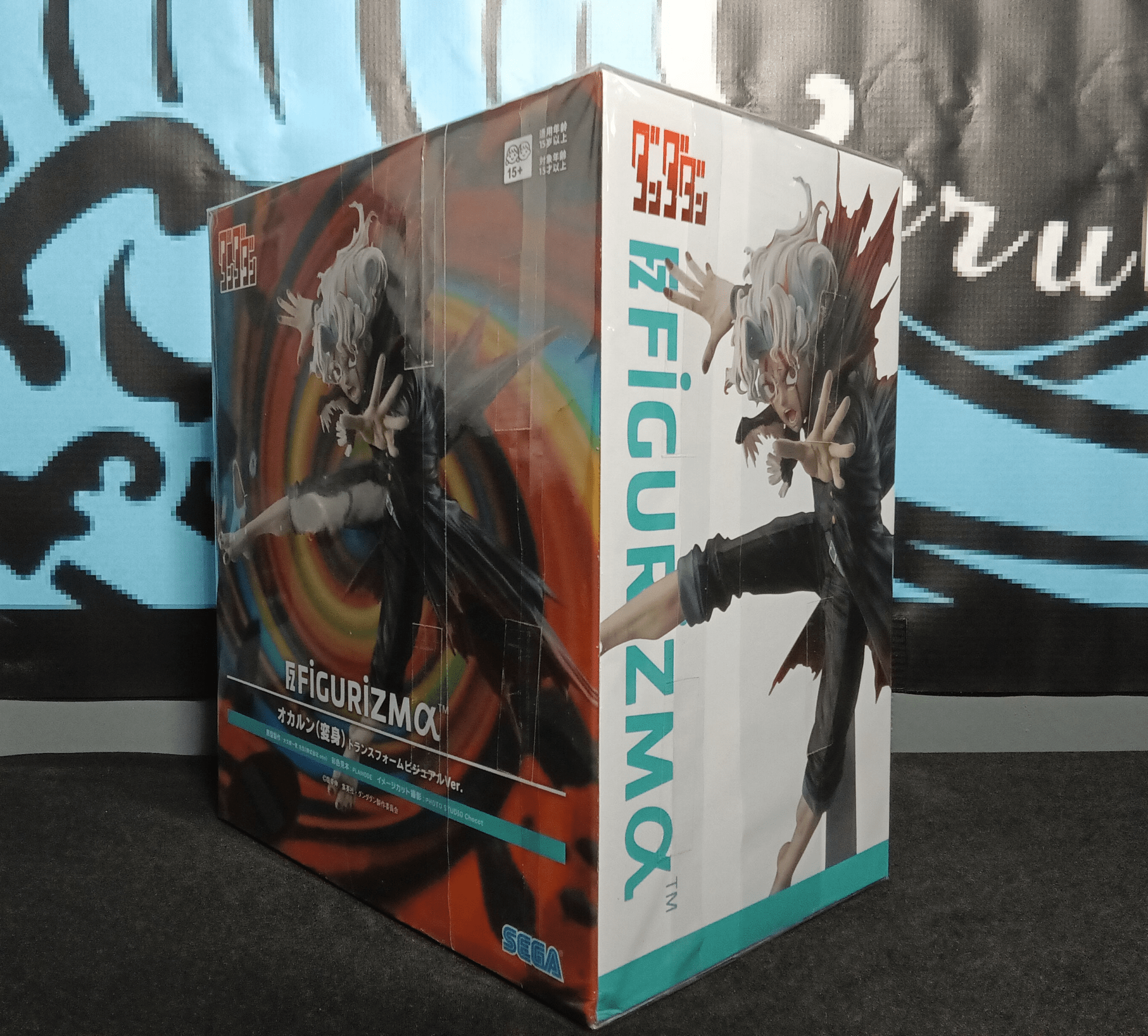 Dandadan - Okarun (Transformed Visual Ver.) - Figurizma Figure - The Cerulean Trove