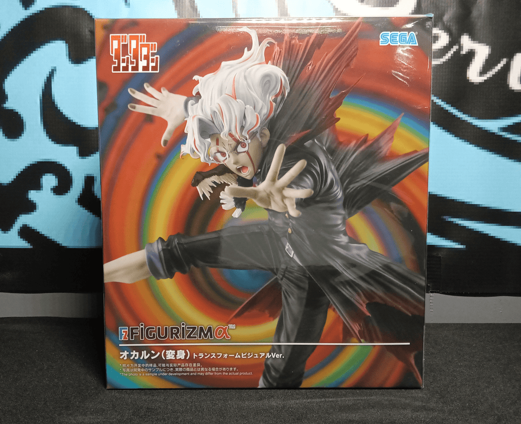 Dandadan - Okarun (Transformed Visual Ver.) - Figurizma Figure - The Cerulean Trove