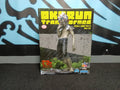 Dandadan - Okarun (Transformed vol. 2 ver. 1.5) - Luminasta Figure - The Cerulean Trove