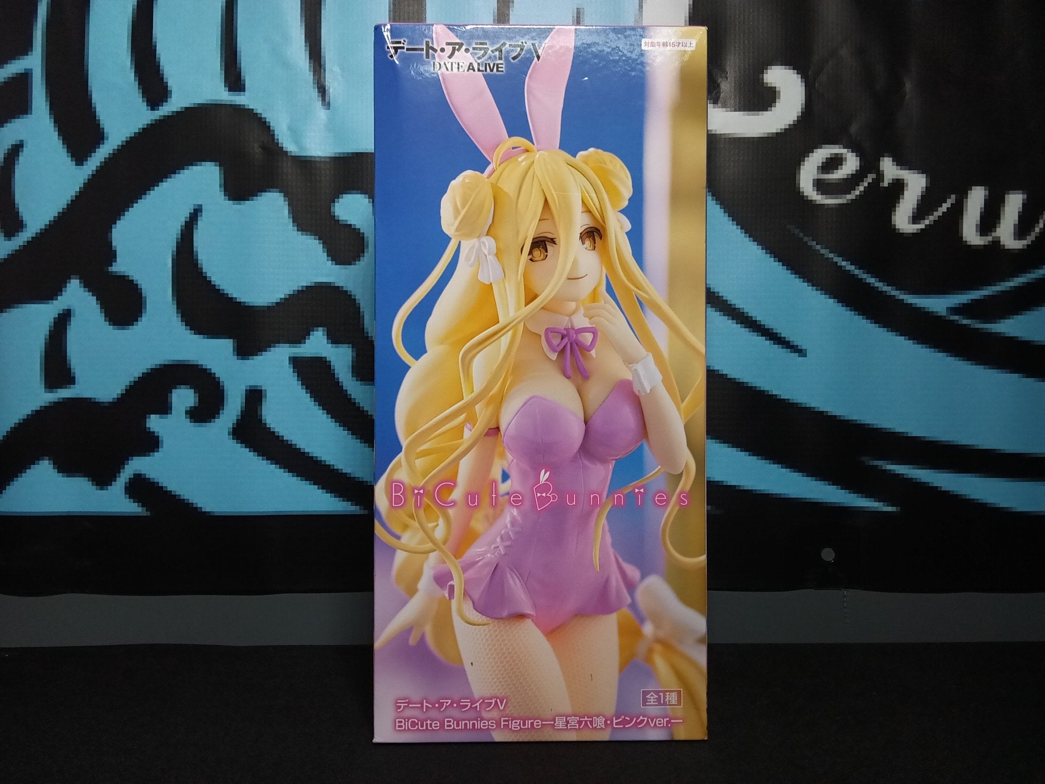 Date A Live - Mukuro Hoshimiya (pink ver.) - BiCute Bunnies Figure - The Cerulean Trove