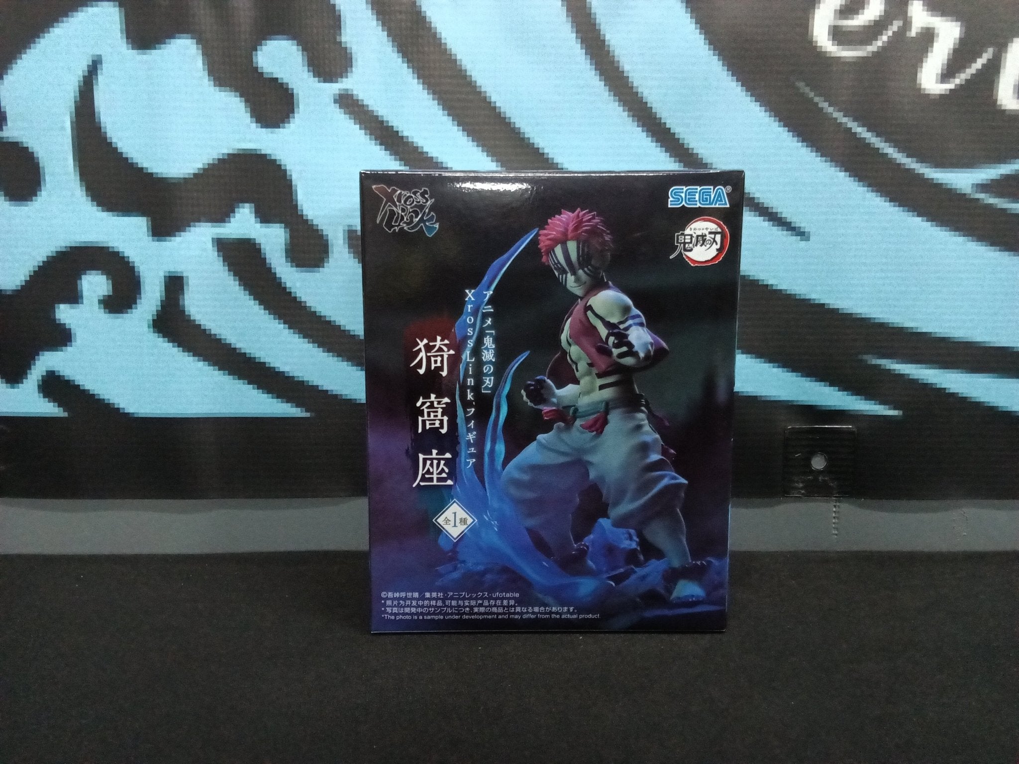 Demon Slayer - Akaza - XrossLink Figure - The Cerulean Trove