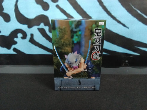 Demon Slayer - Inosuke - Noodle Stopper Figure - The Cerulean Trove