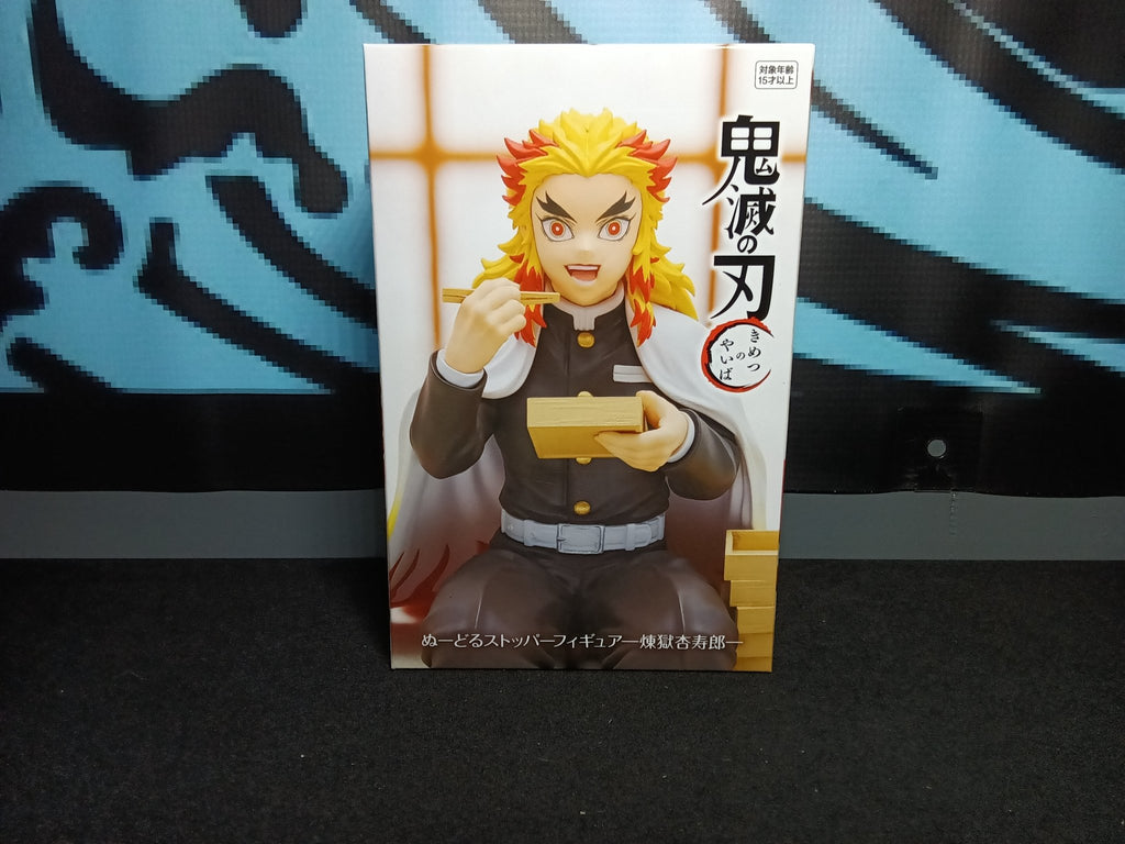 Demon Slayer - Rengoku (Eating Bento Box) - Noodle Stopper Figure - The Cerulean Trove