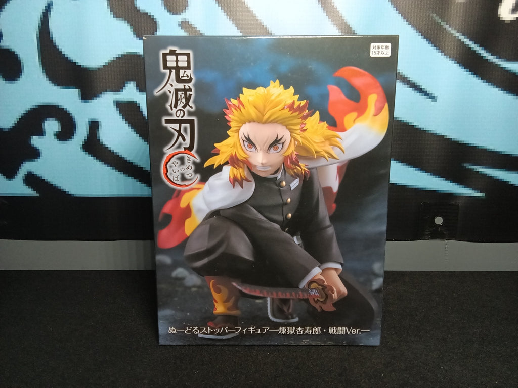 Demon Slayer - Rengoku - Noodle Stopper Figure - The Cerulean Trove