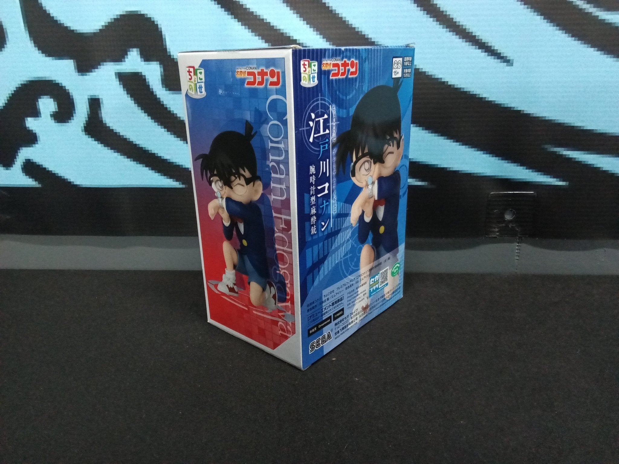 Detective Conan - Conan Edogawa - Chokonose Figure - The Cerulean Trove