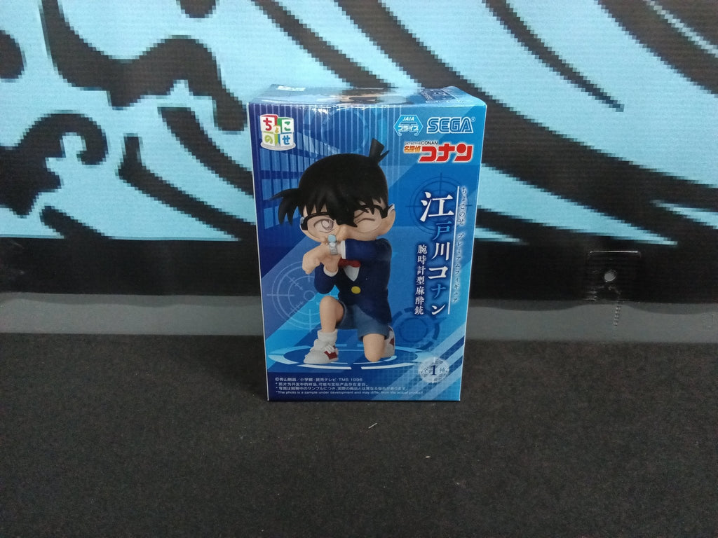 Detective Conan - Conan Edogawa - Chokonose Figure - The Cerulean Trove