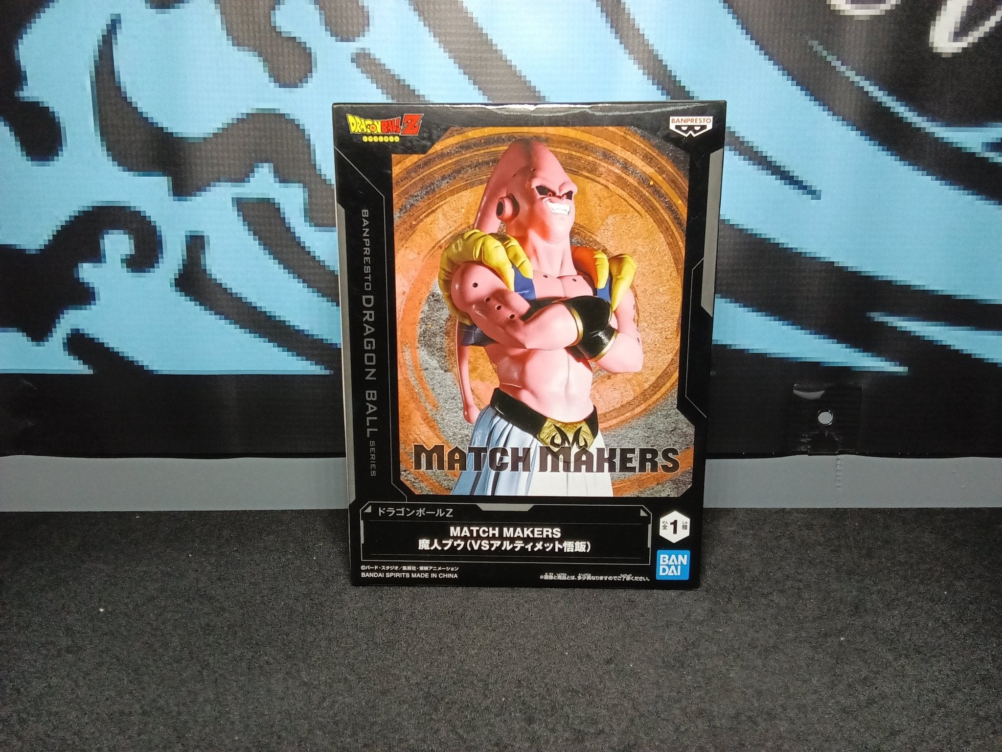 Dragon Ball Z - Majin Buu - Match Makers Figure - The Cerulean Trove