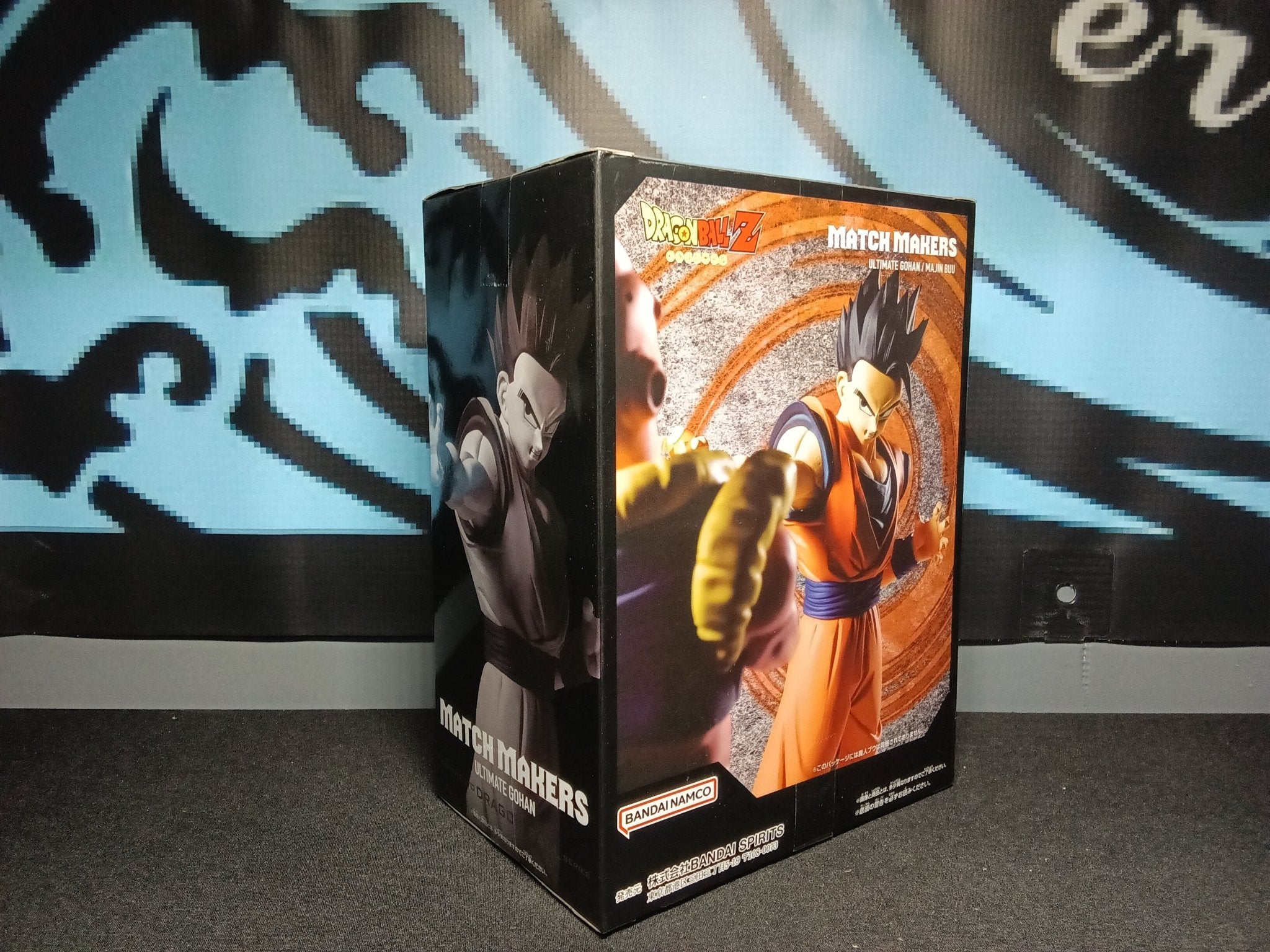 Dragon Ball Z - Ultimate Gohan - Match Makers Figure - The Cerulean Trove