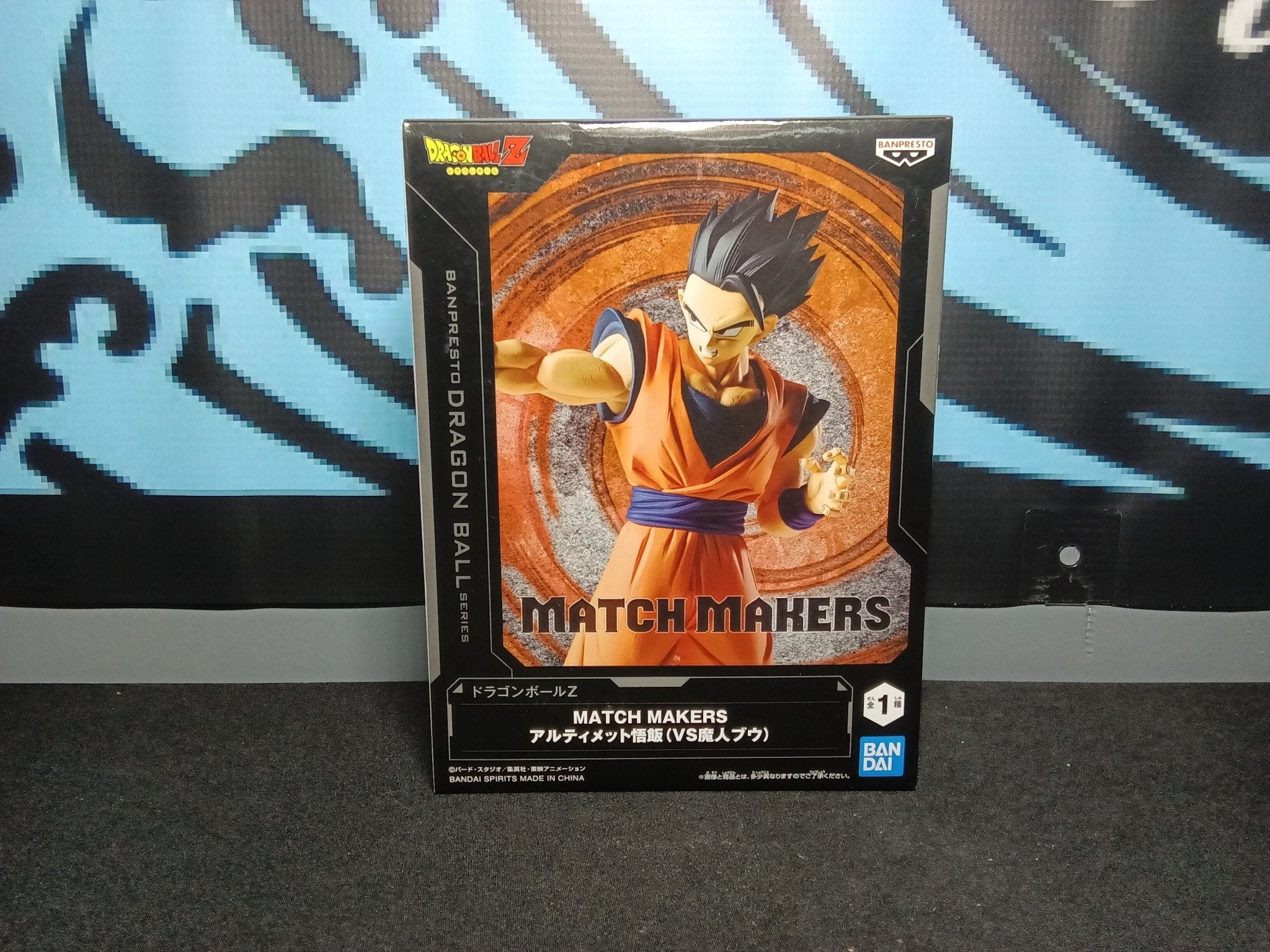 Dragon Ball Z - Ultimate Gohan - Match Makers Figure - The Cerulean Trove