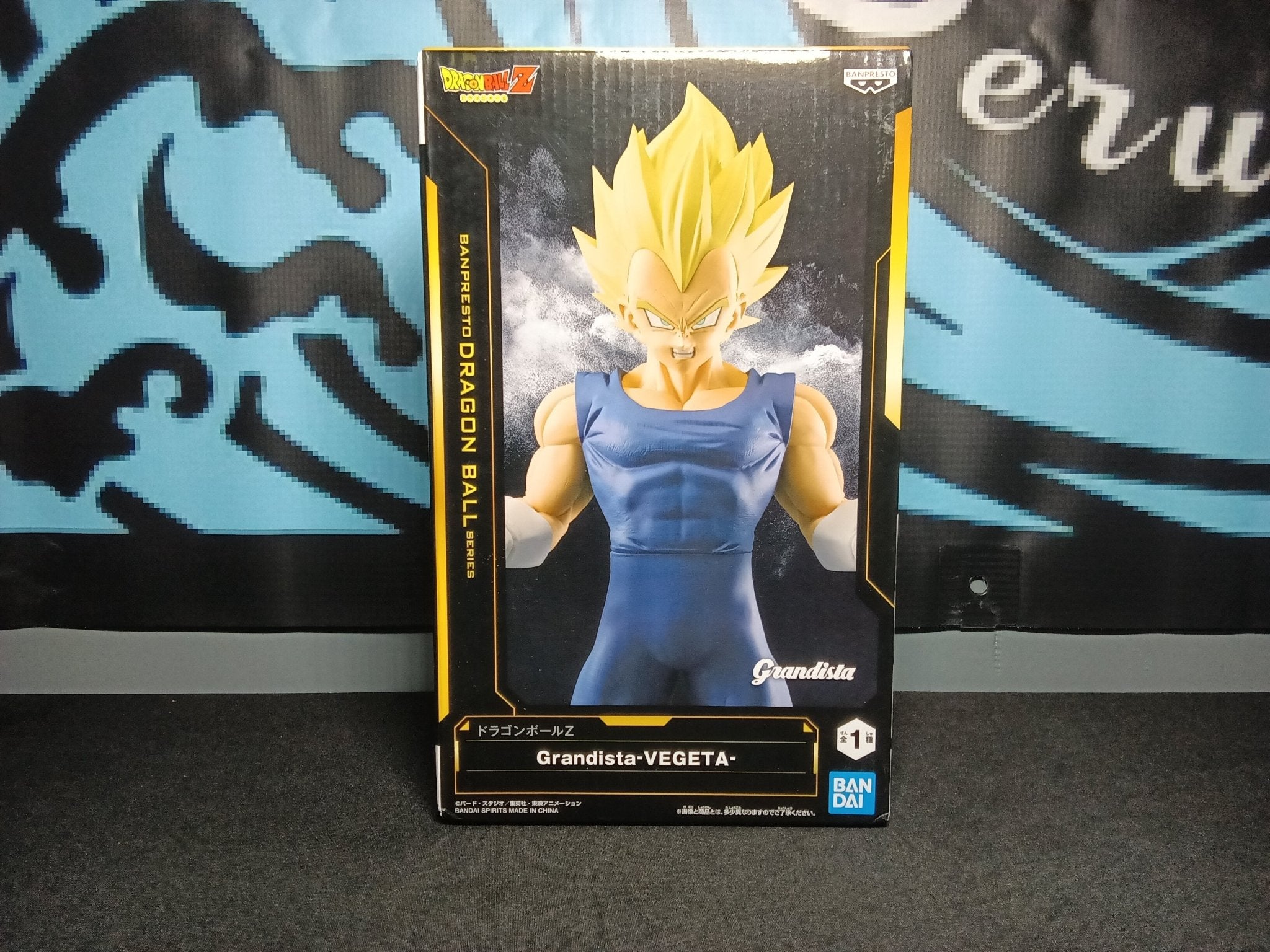 Dragon Ball Z - Vegeta - Grandista Figure - The Cerulean Trove