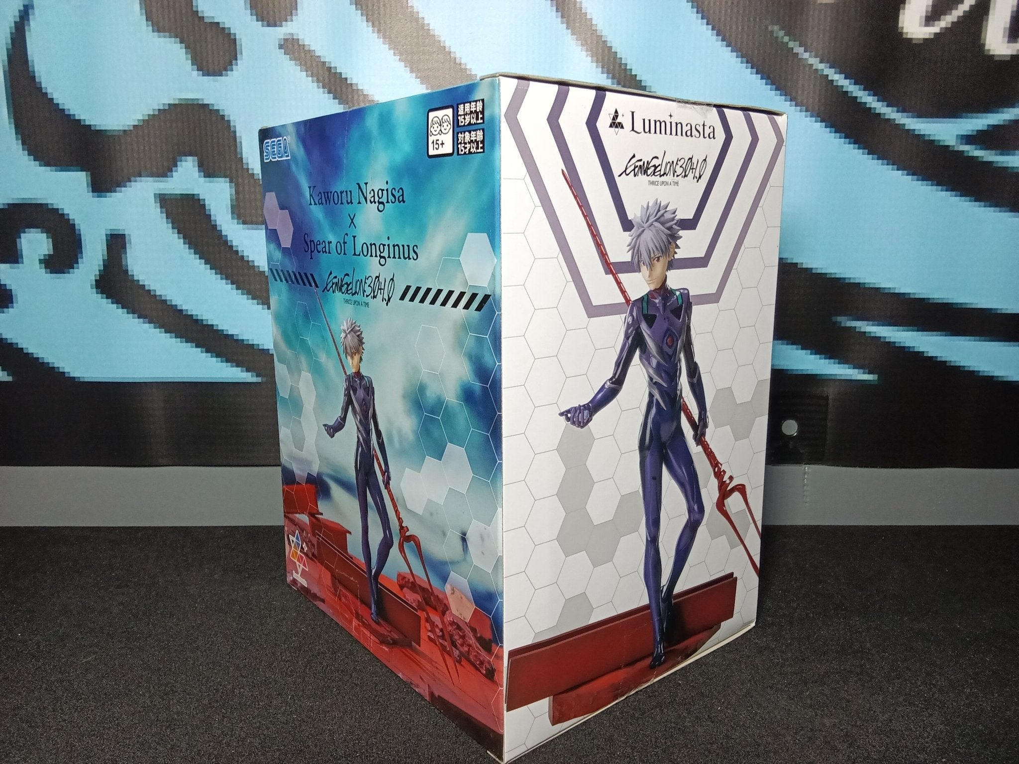 Evangelion - Kaworu Nagisa (Spear of Longinus) - Luminasta Figure - The Cerulean Trove