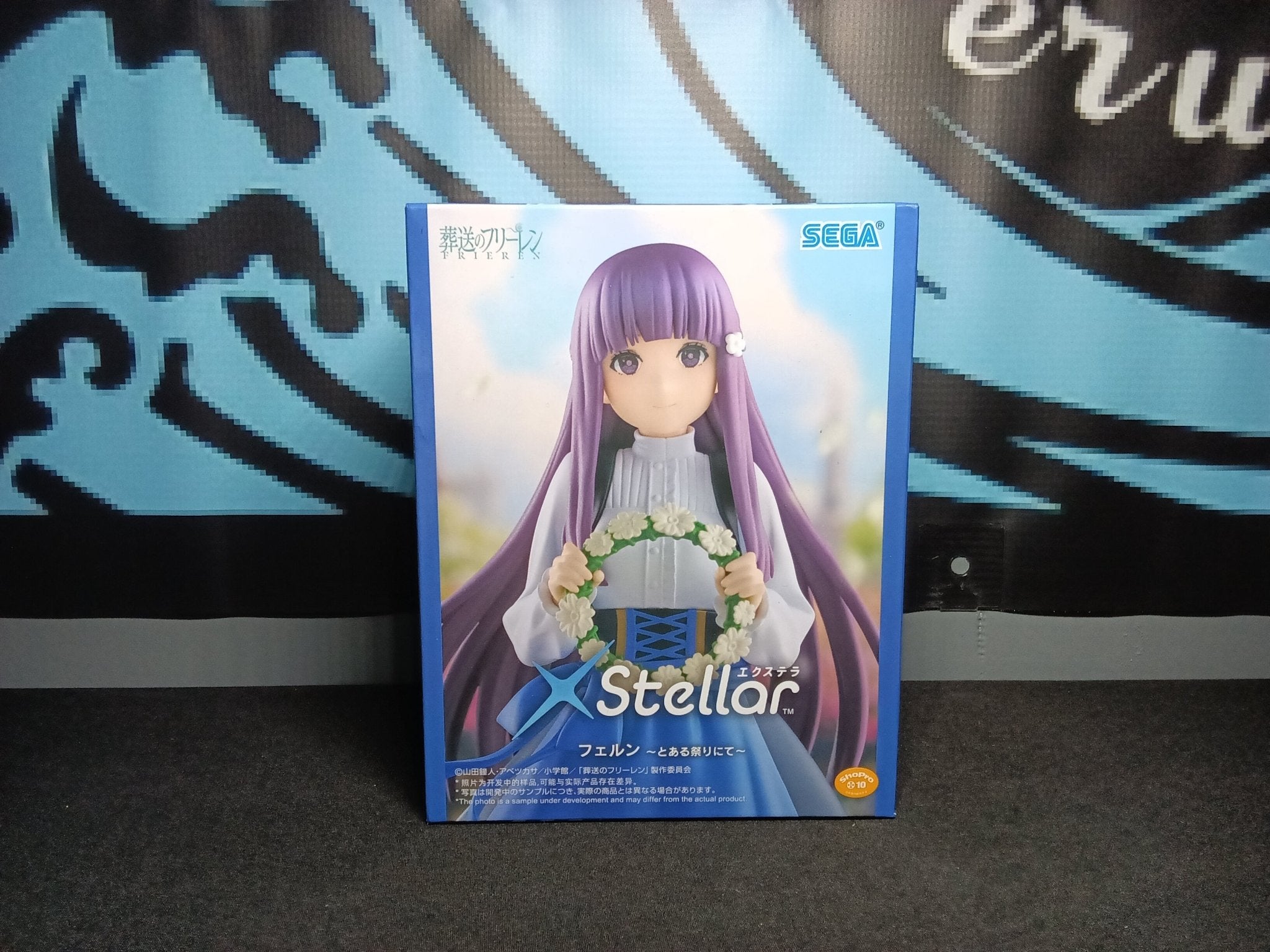 Frieren - Fern (At a Certain Festival) - XStellar Figure - The Cerulean Trove