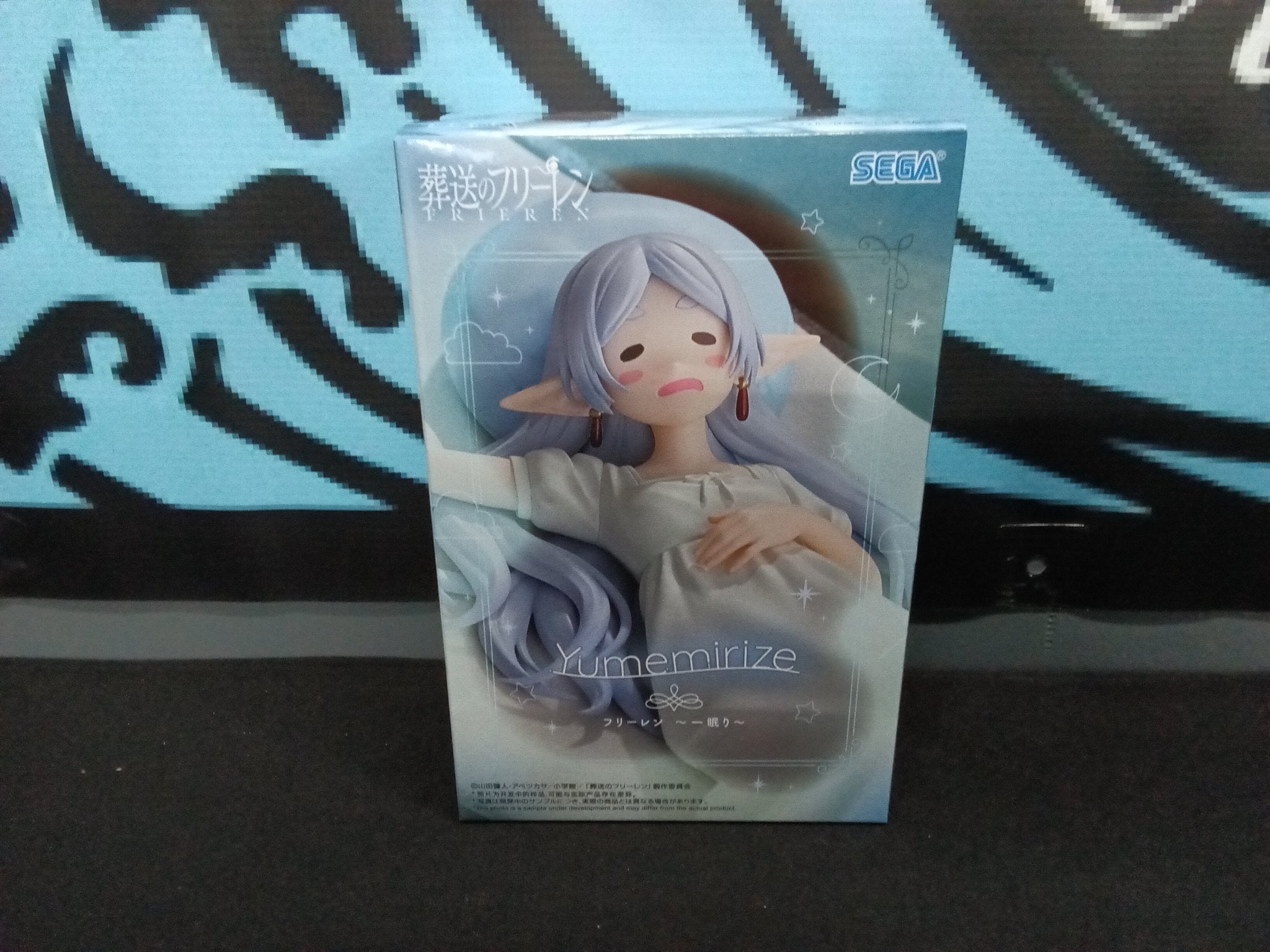 Frieren - Frieren (Nap Ver.) - Yumemirize Figure - The Cerulean Trove
