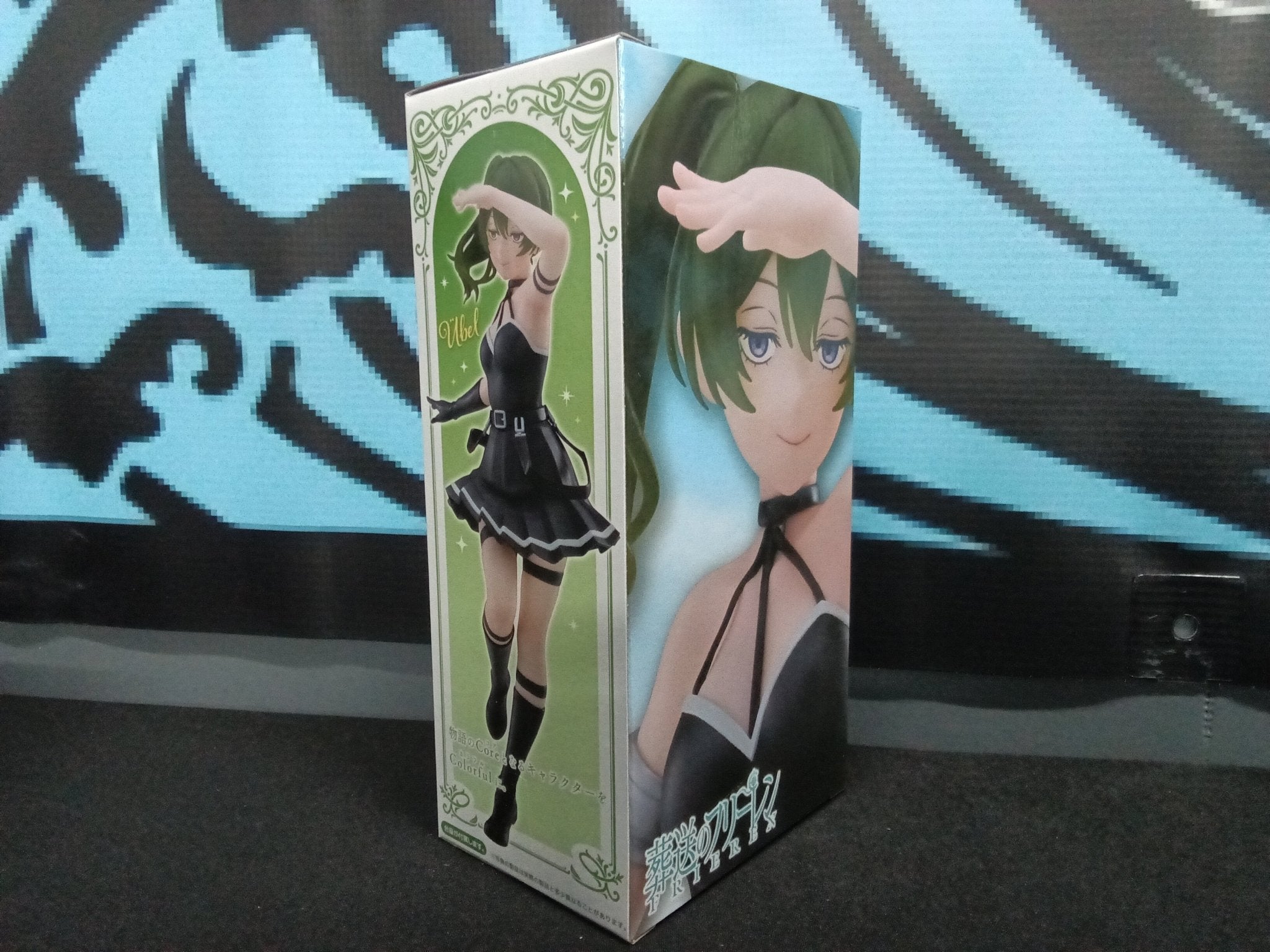 Frieren - Ubel - Coreful Figure - The Cerulean Trove