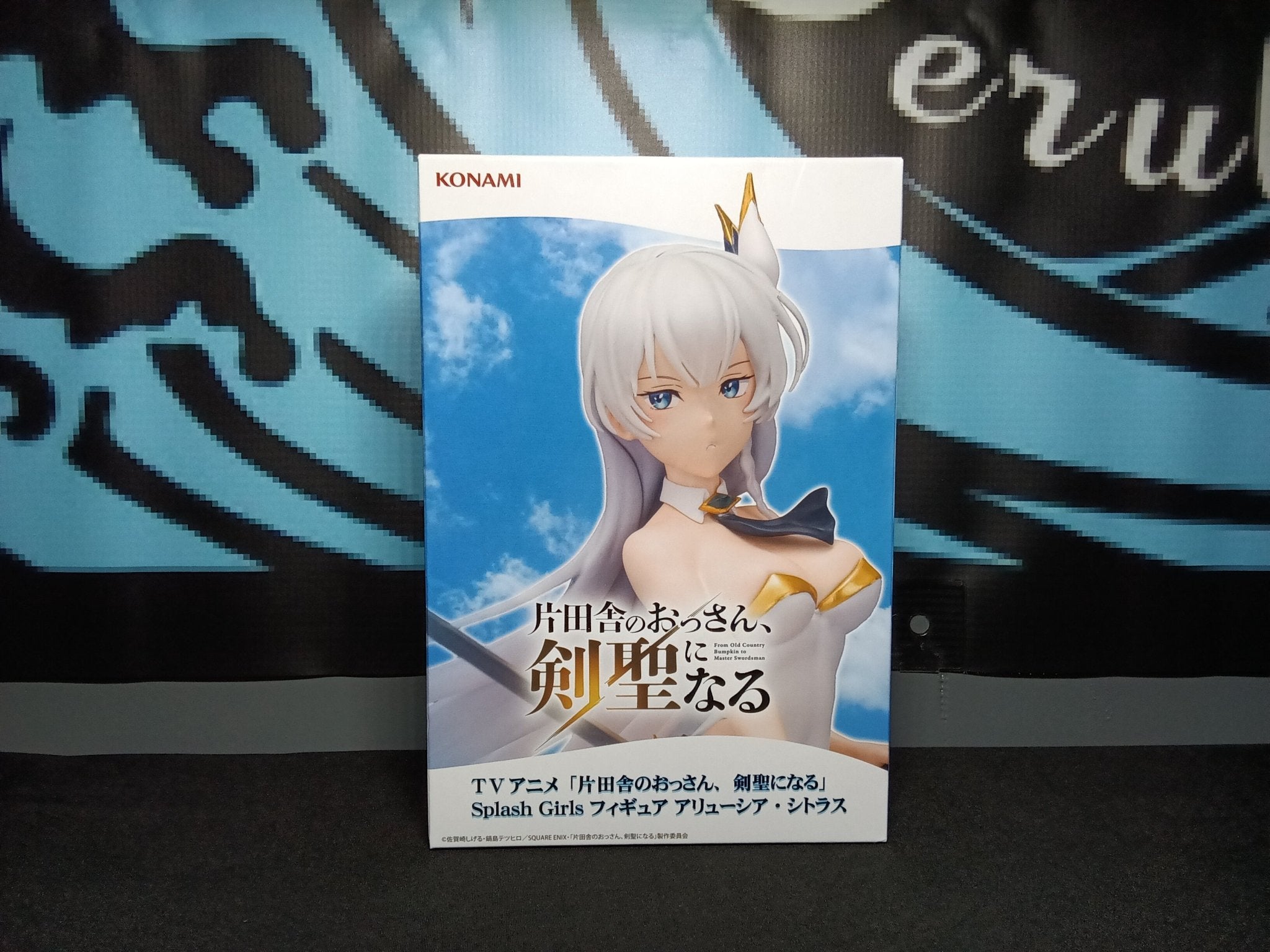 From Old Country Bumpkin to Master Swordsman - Allucia Citrus - Splash Girls Figure - The Cerulean Trove
