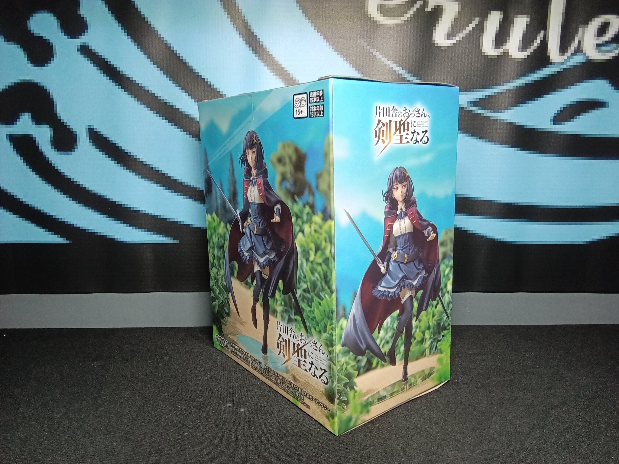 From Old Country Bumpkin to Master Swordsman - Ficelle Harbeller - Sega Figure - The Cerulean Trove
