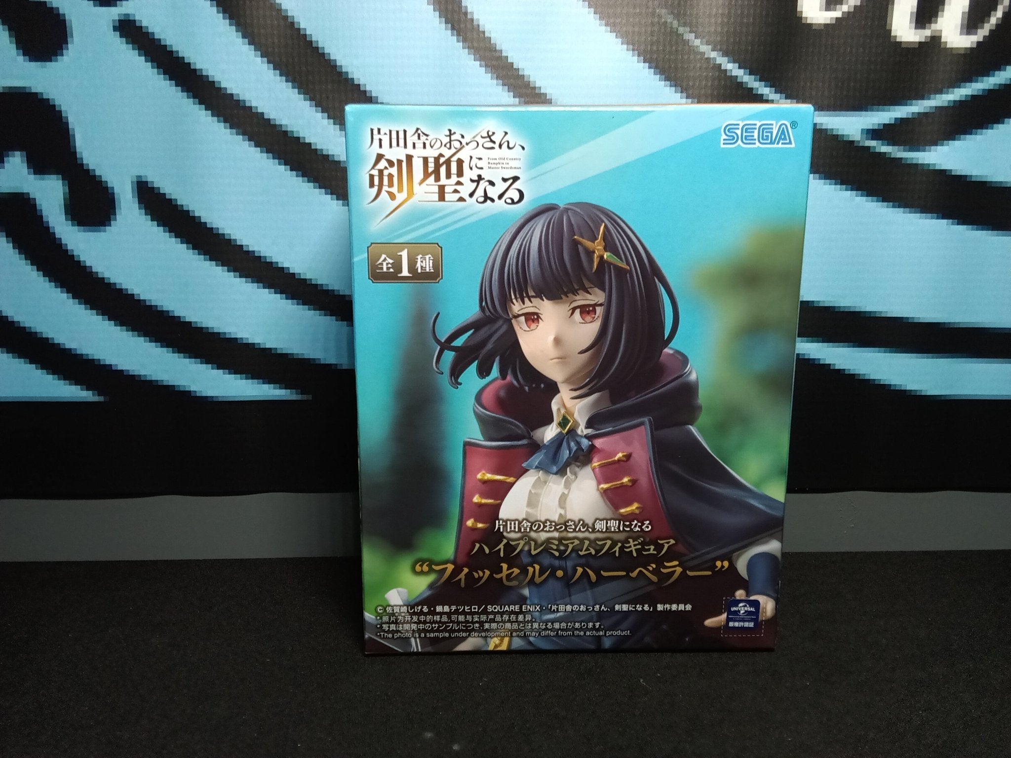 From Old Country Bumpkin to Master Swordsman - Ficelle Harbeller - Sega Figure - The Cerulean Trove