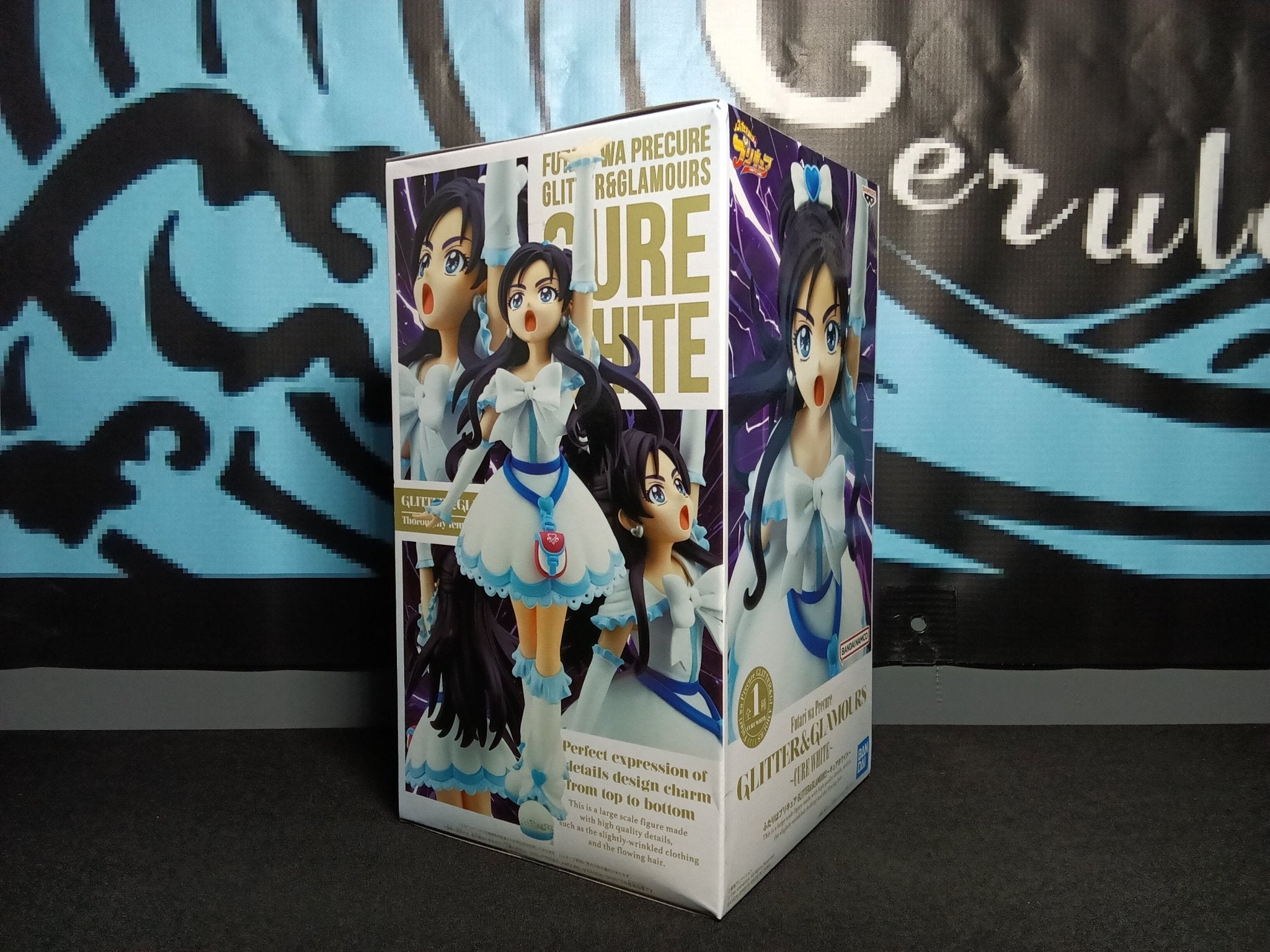 Futari wa Pretty Cure - Cure White - Glitter and Glamours Figure - The Cerulean Trove
