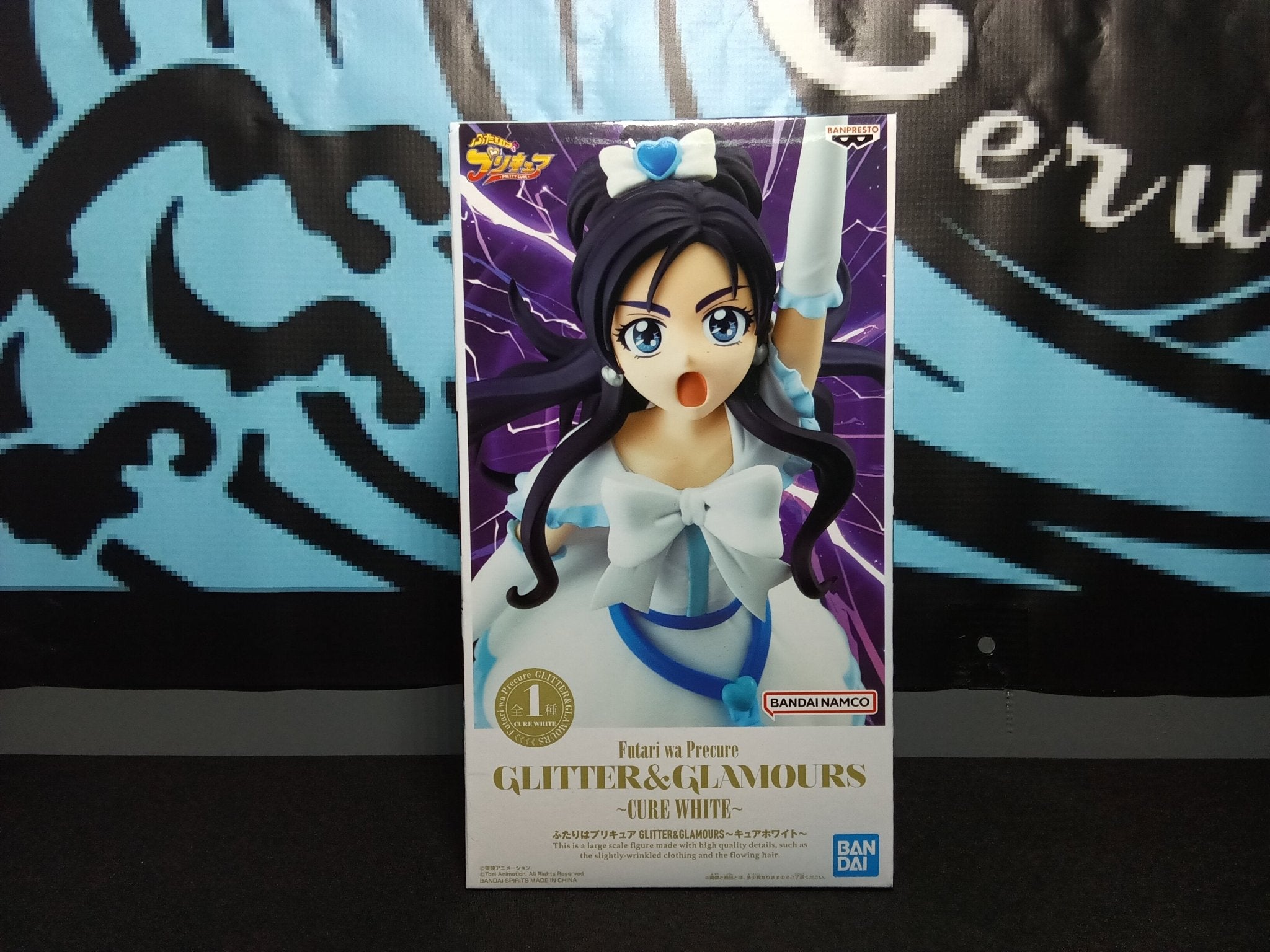 Futari wa Pretty Cure - Cure White - Glitter and Glamours Figure - The Cerulean Trove