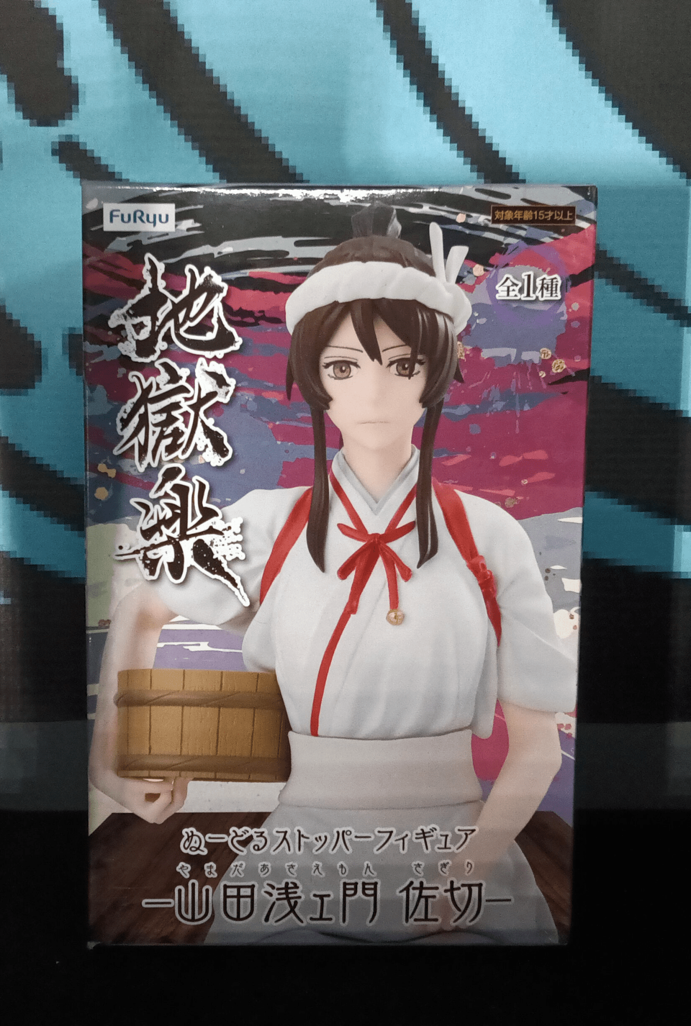 Hell's Paradise - Yamada Asaemon Sagiri - Noodle Stopper Figure - The Cerulean Trove