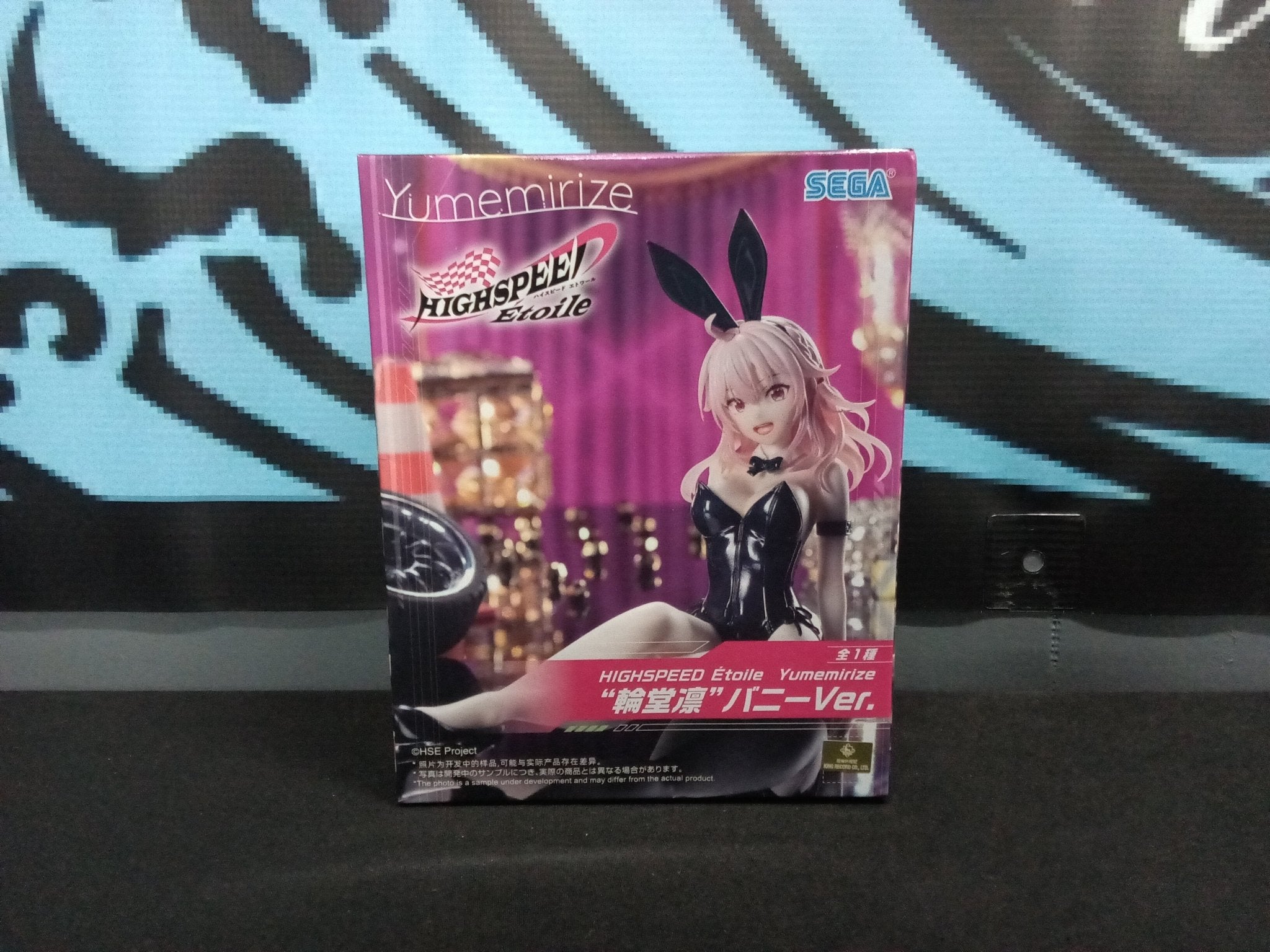 Highspeed Etoile - Rin Rindo (Bunny Ver.) - Yumemirize Figure - The Cerulean Trove