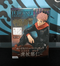 JJK - Yuji Itadori (noodle stopper) - Furyu Figure - The Cerulean Trove