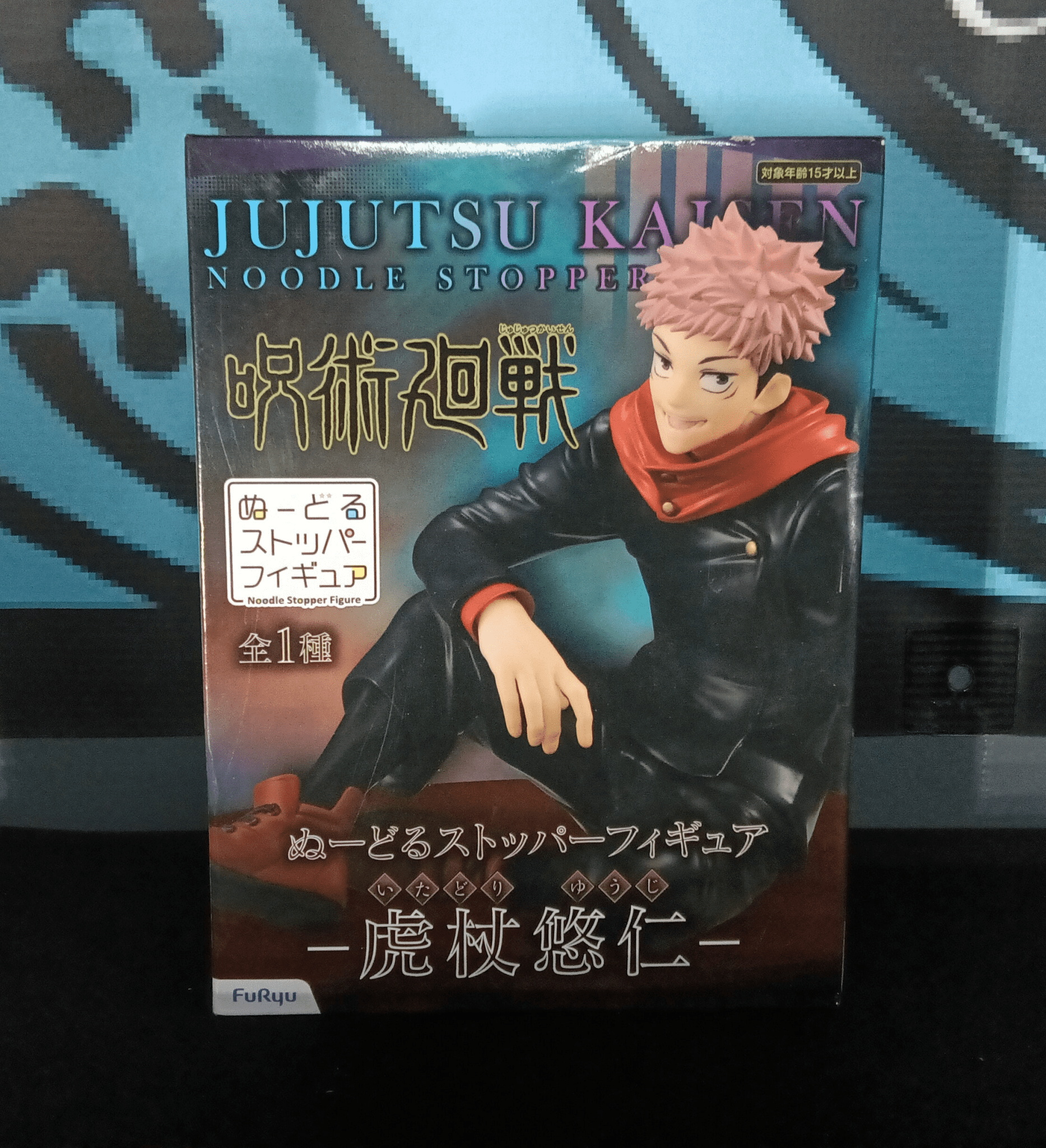 JJK - Yuji Itadori (noodle stopper) - Furyu Figure - The Cerulean Trove